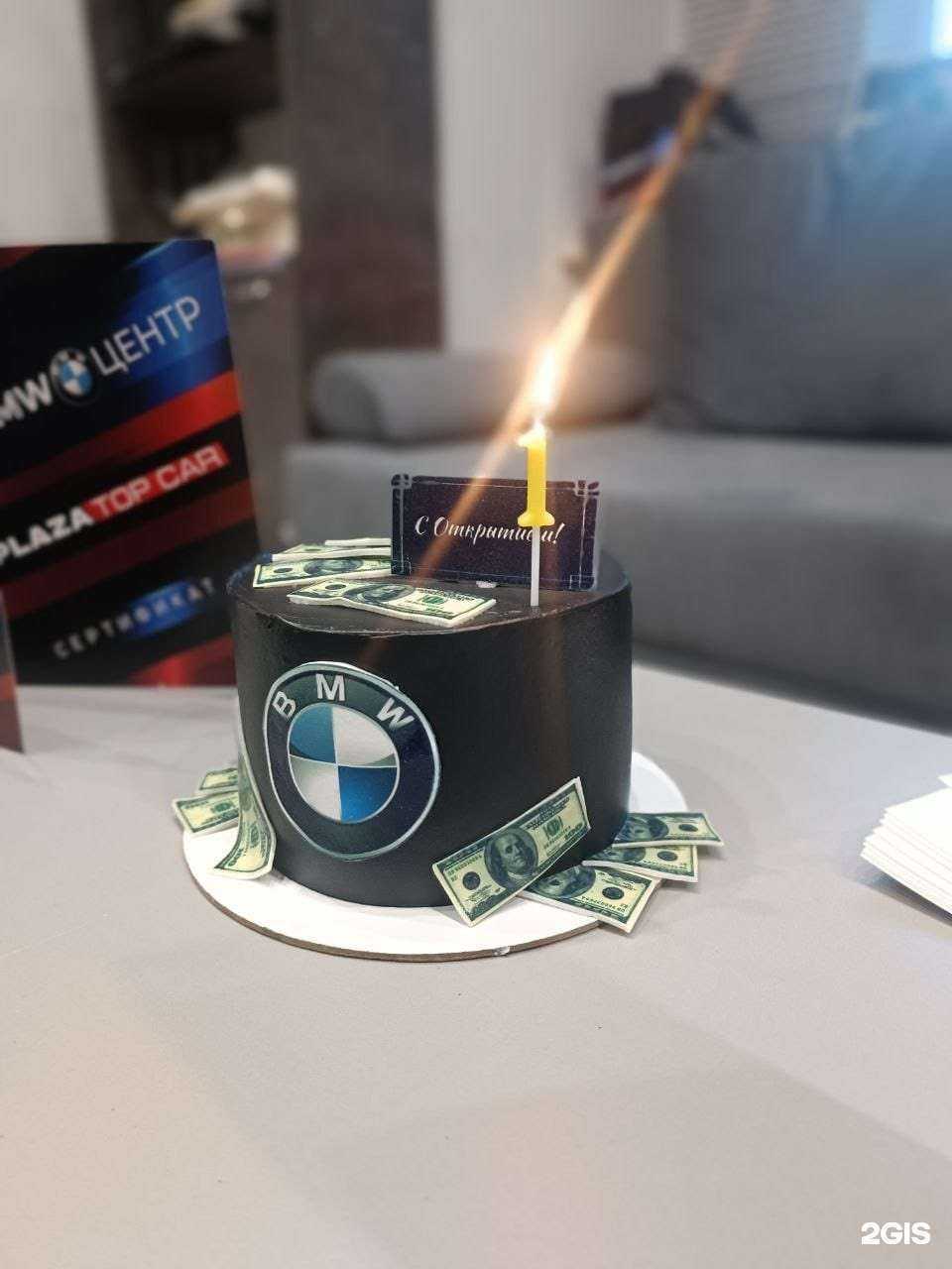Отзывы на компанию BMW-центр в г. Уфа c фото