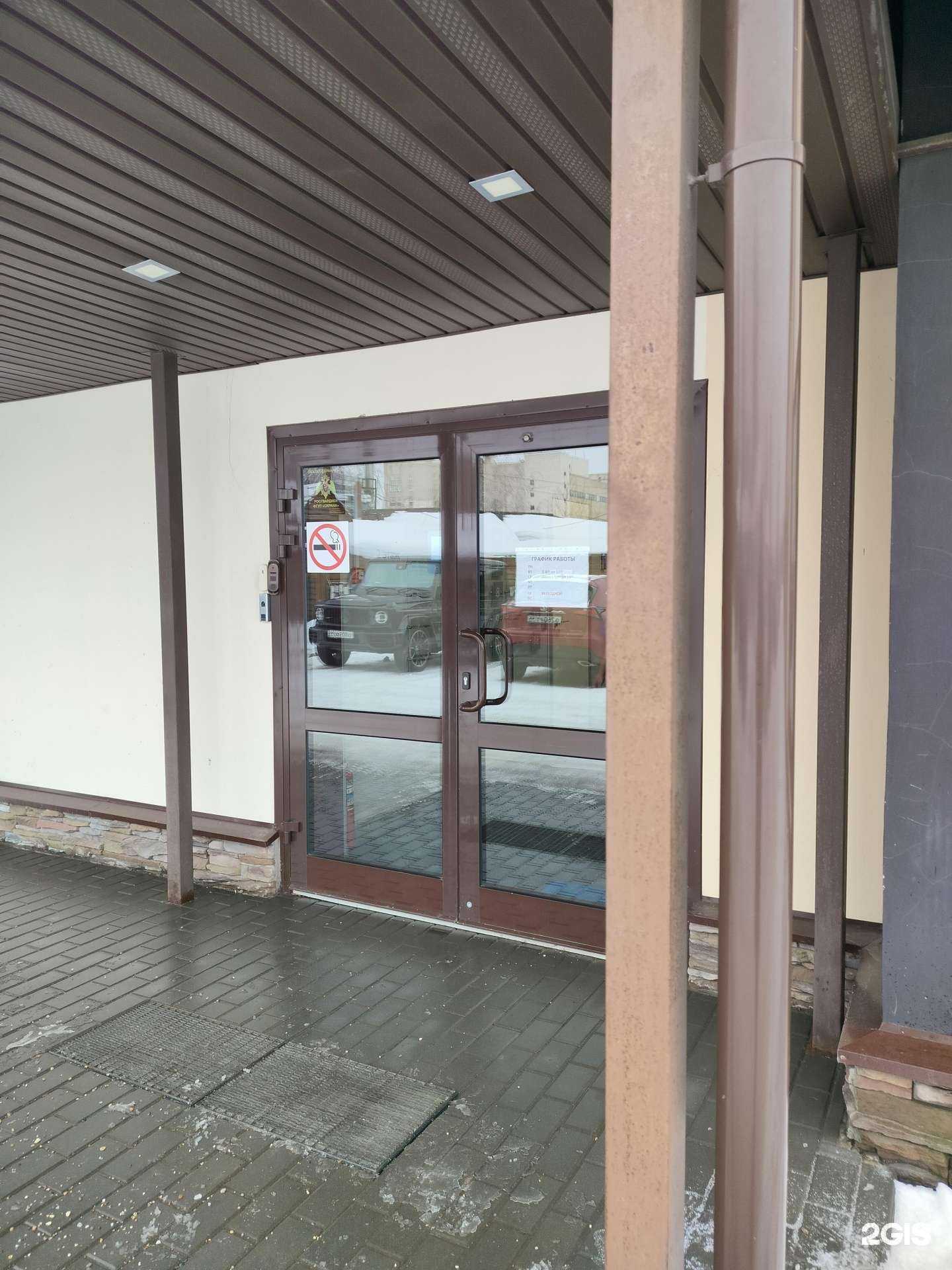 Отзывы на компанию Ритейл в Костроме c фото