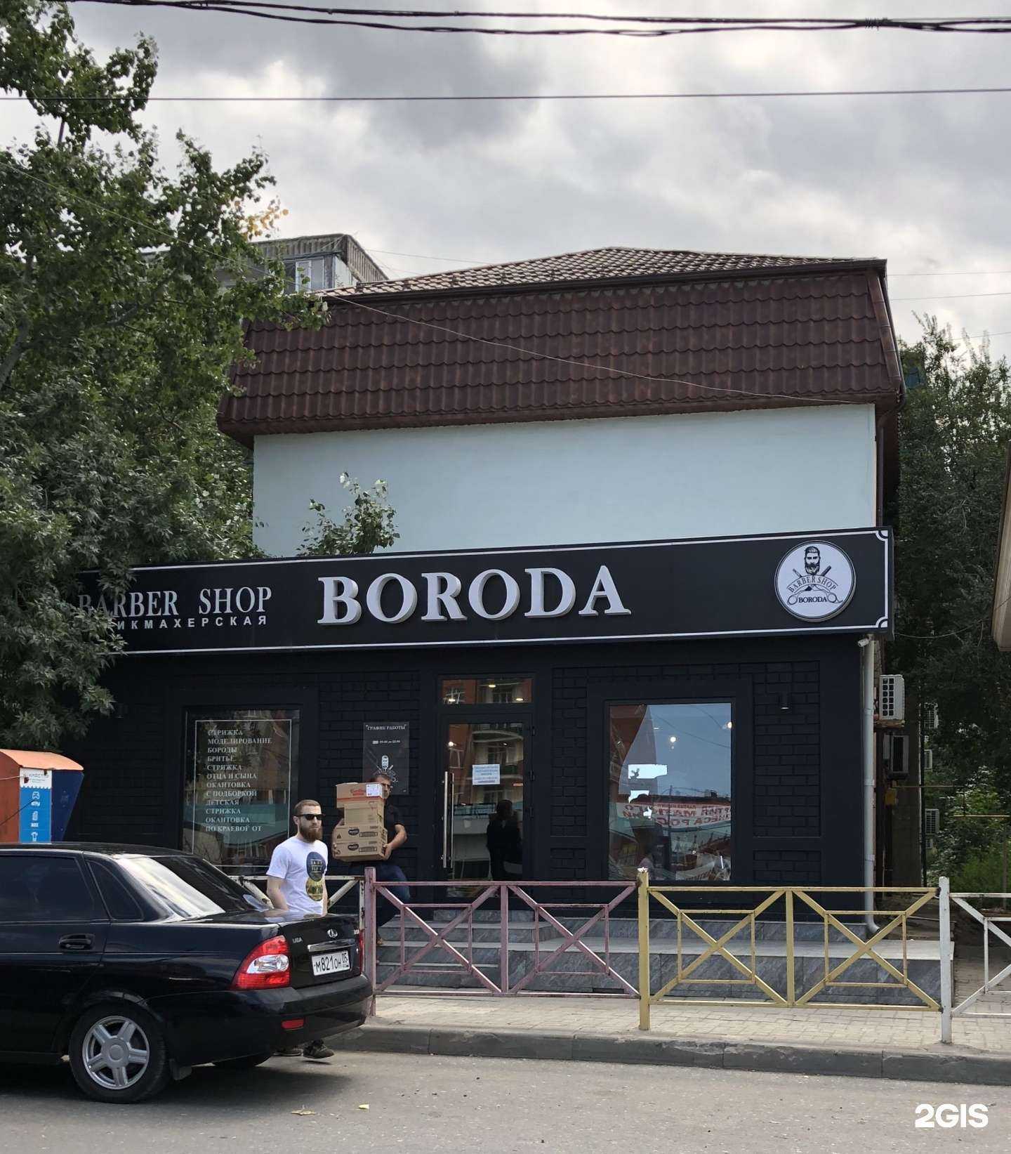 Отзывы на компанию Клиника Альбины Лугуевой в Махачкале c фото