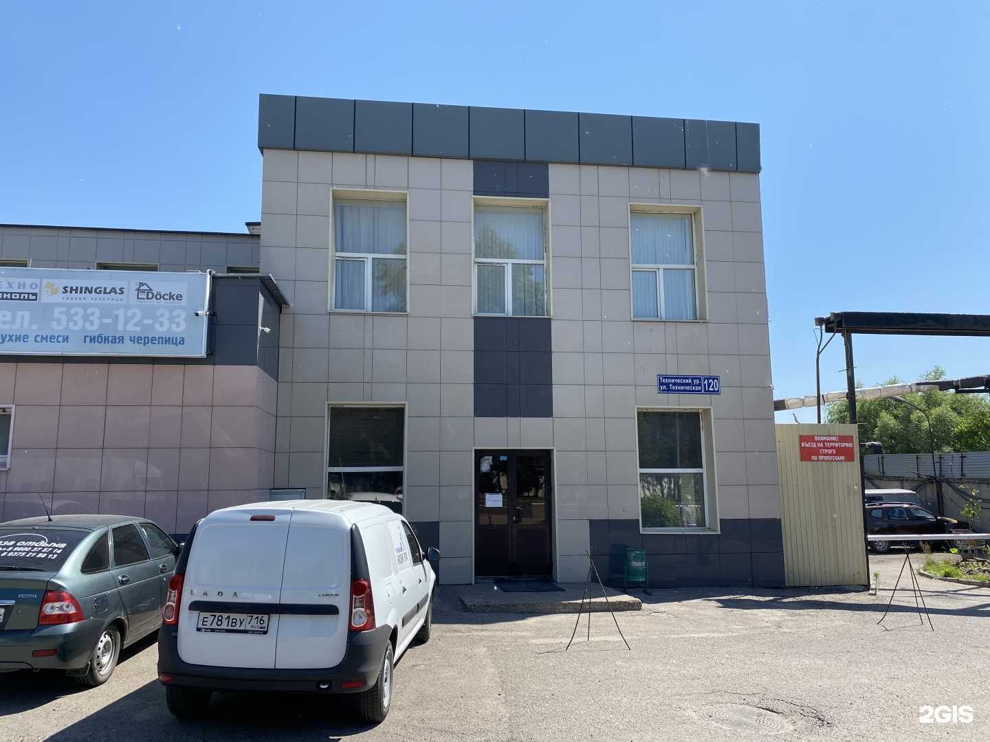 Отзывы на компанию ПромТоргСервис в Казани c фото - фотография 2 из 2