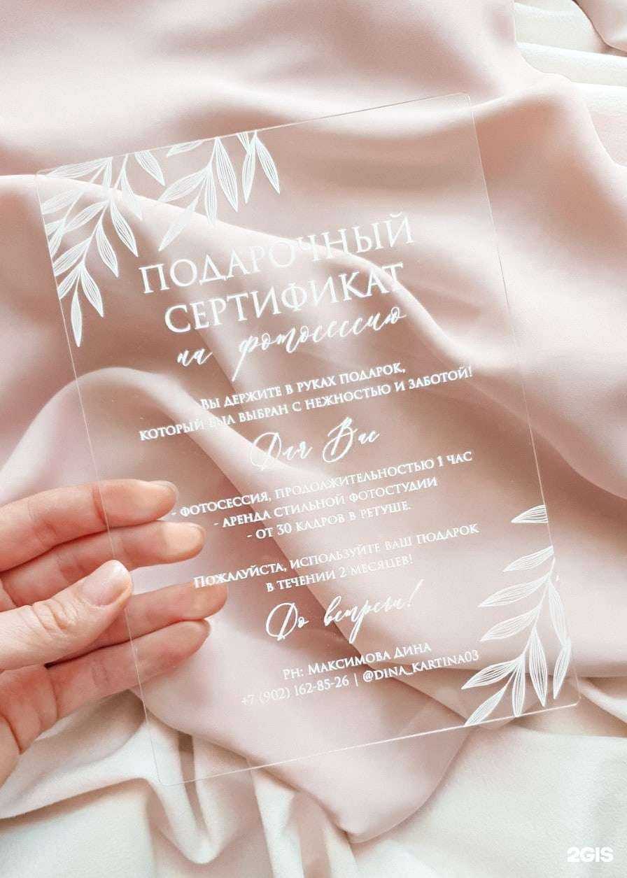 Отзывы на компанию Диалог в Стерлитамаке c фото