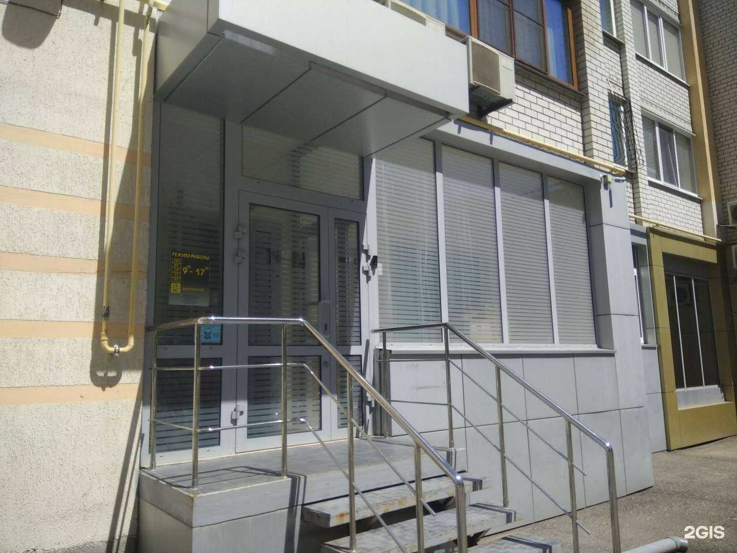 Отзывы на компанию Евростом в Саратове c фото