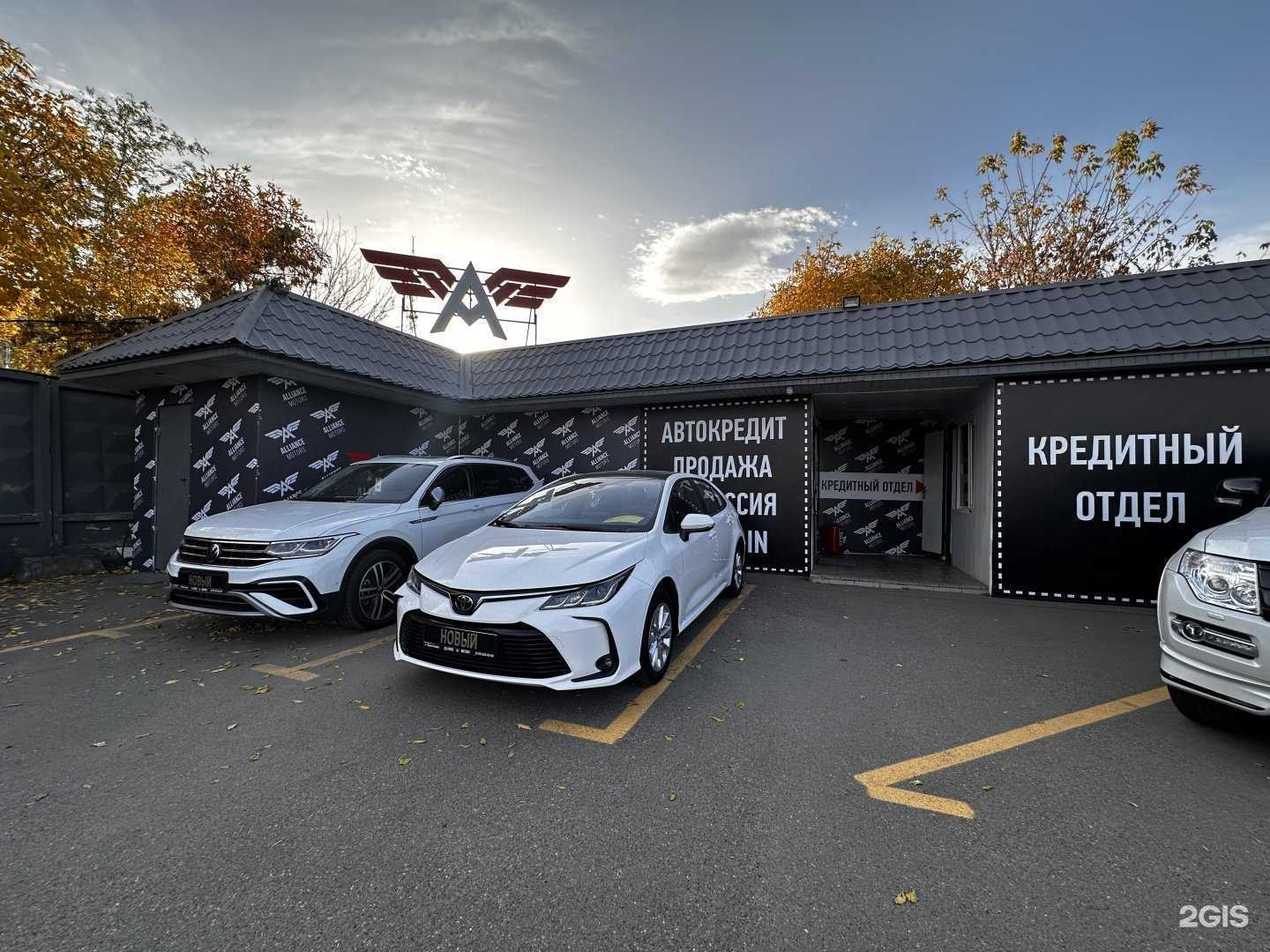 Отзывы на компанию Alliance motors в Краснодаре c фото
