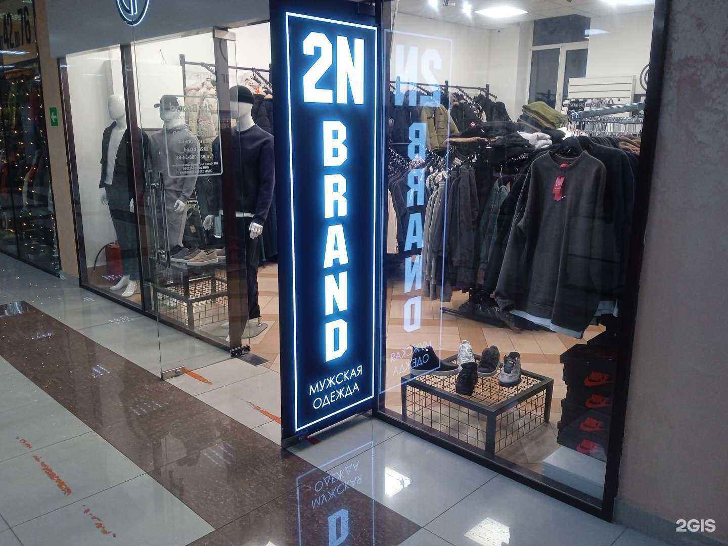 Отзывы на компанию 2N Brand в Ставрополе c фото