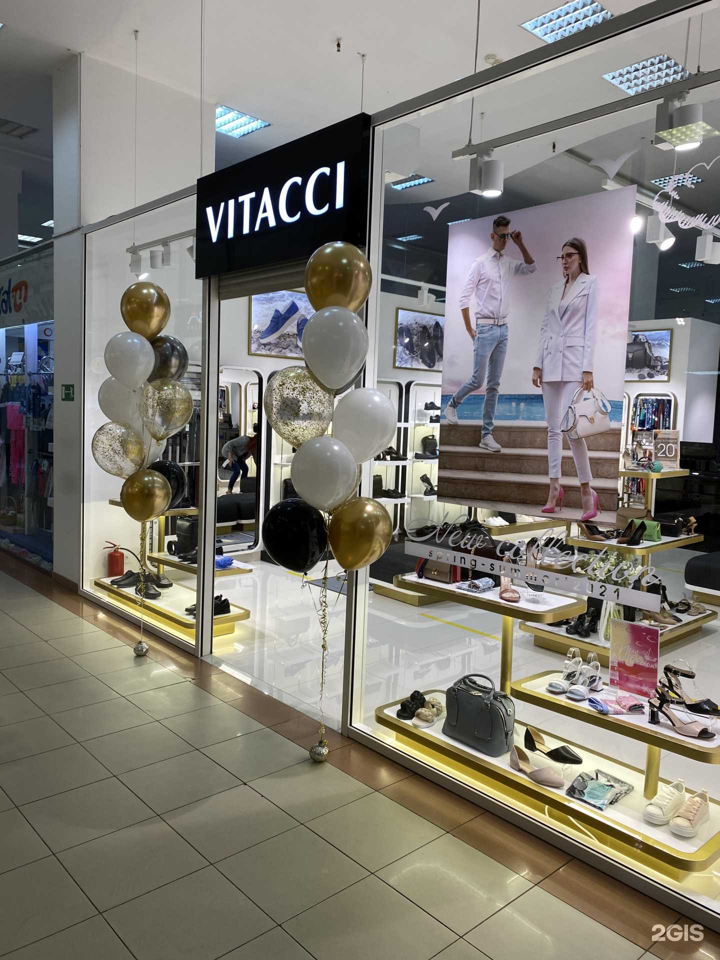 Отзывы на компанию Vitacci в г. Омск c фото