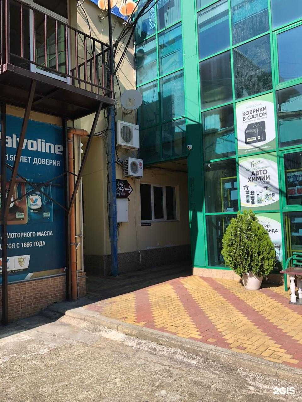 Отзывы на компанию My car в Сочи c фото