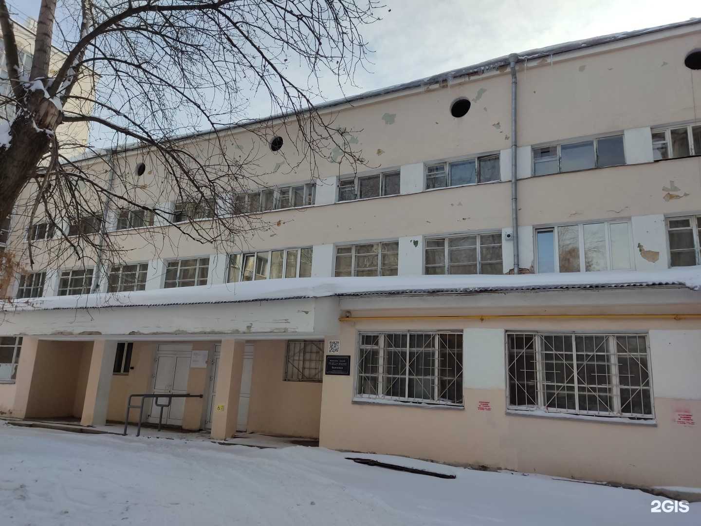 Отзывы на компанию RockBaby в Екатеринбурге c фото