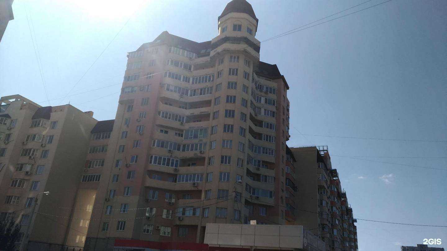 Отзывы на компанию Wellfit в Волгограде c фото - фотография 2 из 2