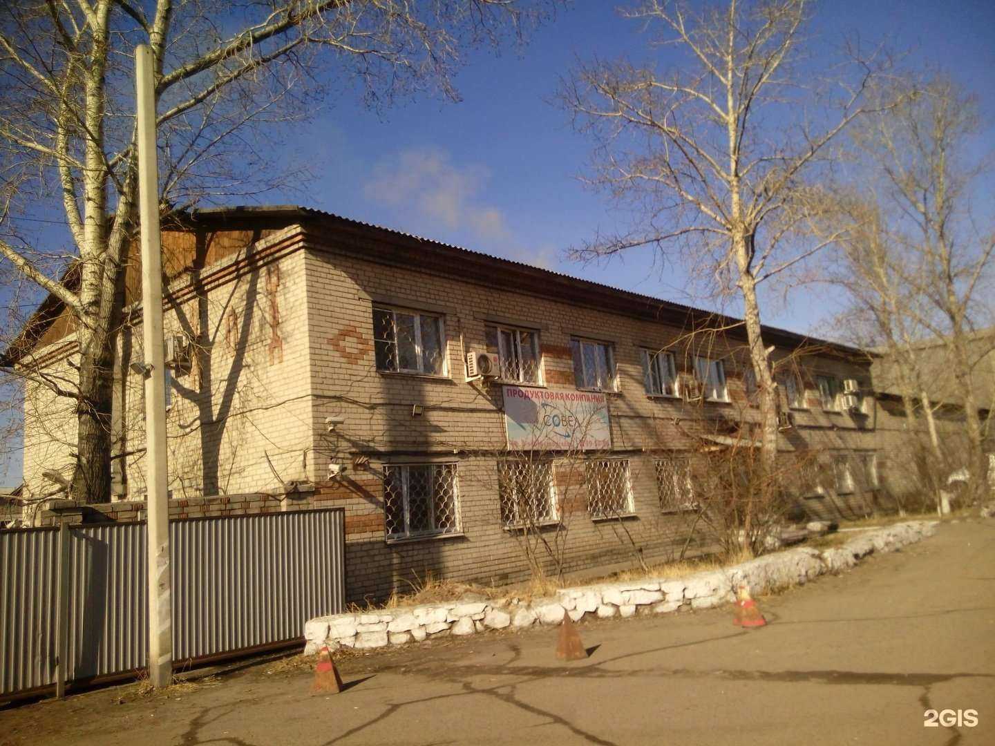 Отзывы на компанию Совел Трейд в Чите c фото - фотография 2 из 2