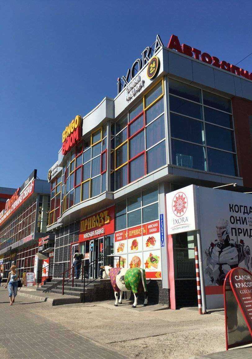 Отзывы на компанию Автосуши автопицца в Нижнем Новгороде c фото - фотография 2 из 2