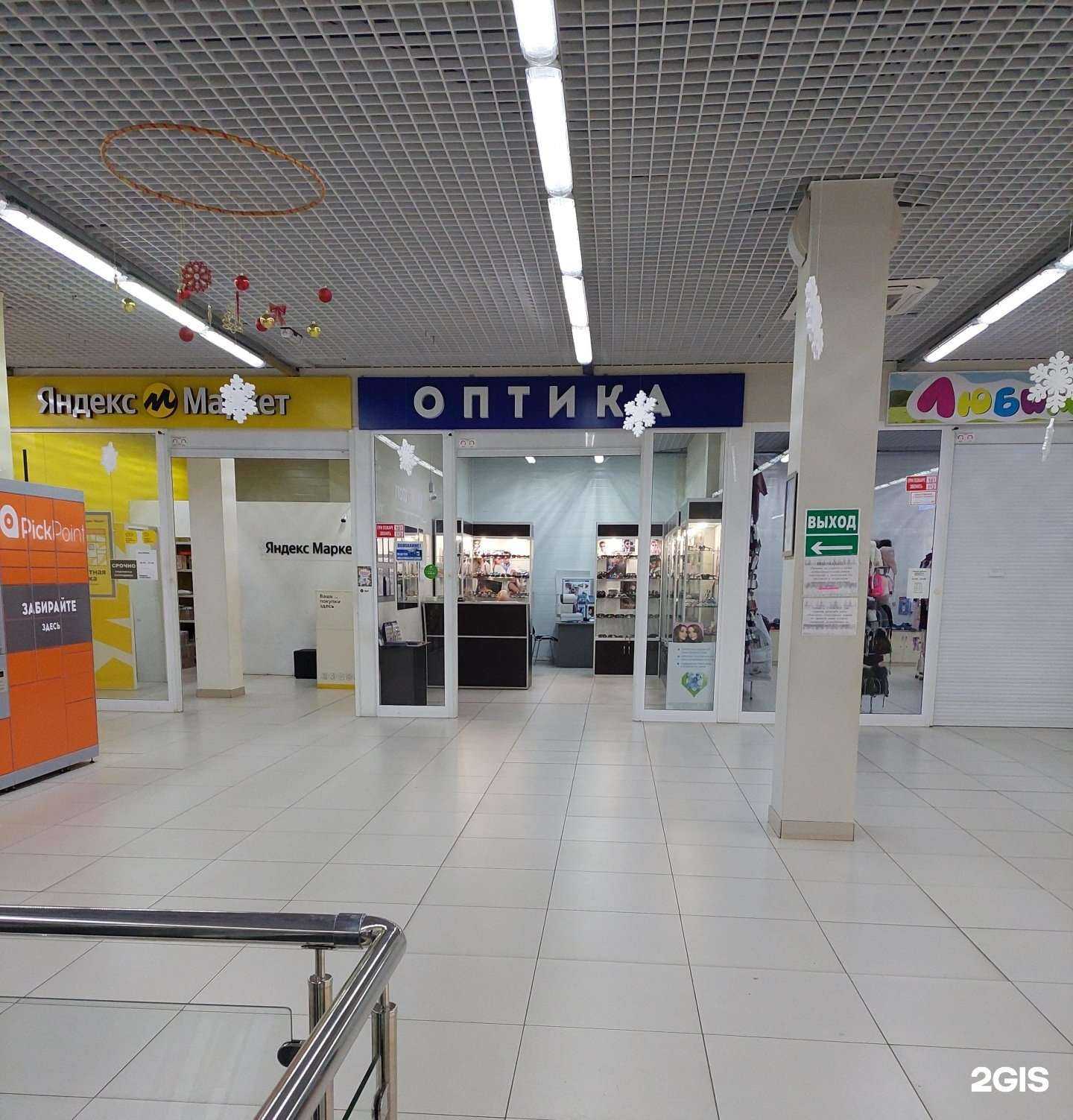 Отзывы на компанию Вижу в Воронеже c фото