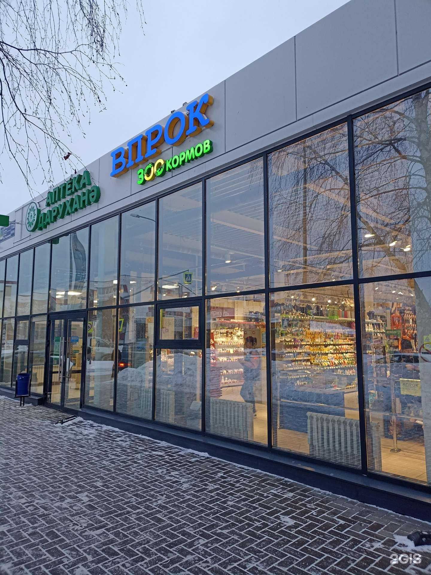 Отзывы на компанию 300кормов в г. Набережные Челны c фото