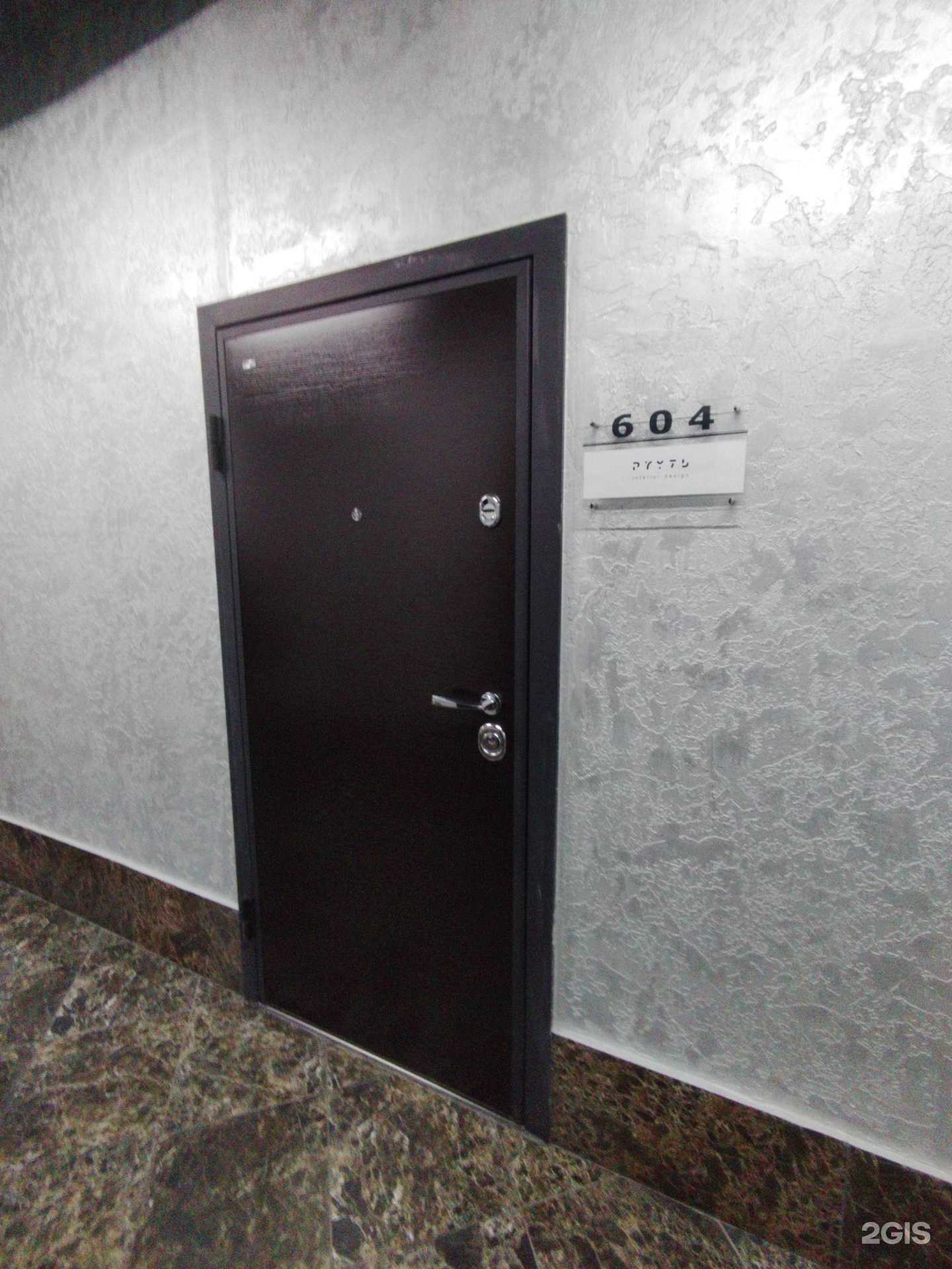 Отзывы на компанию Ртуть в Екатеринбурге c фото