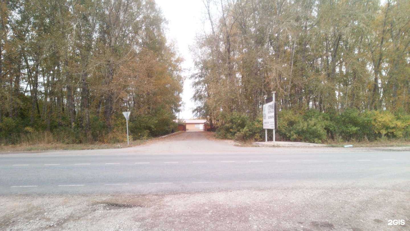 Отзывы на компанию База в г. Стерлитамак c фото