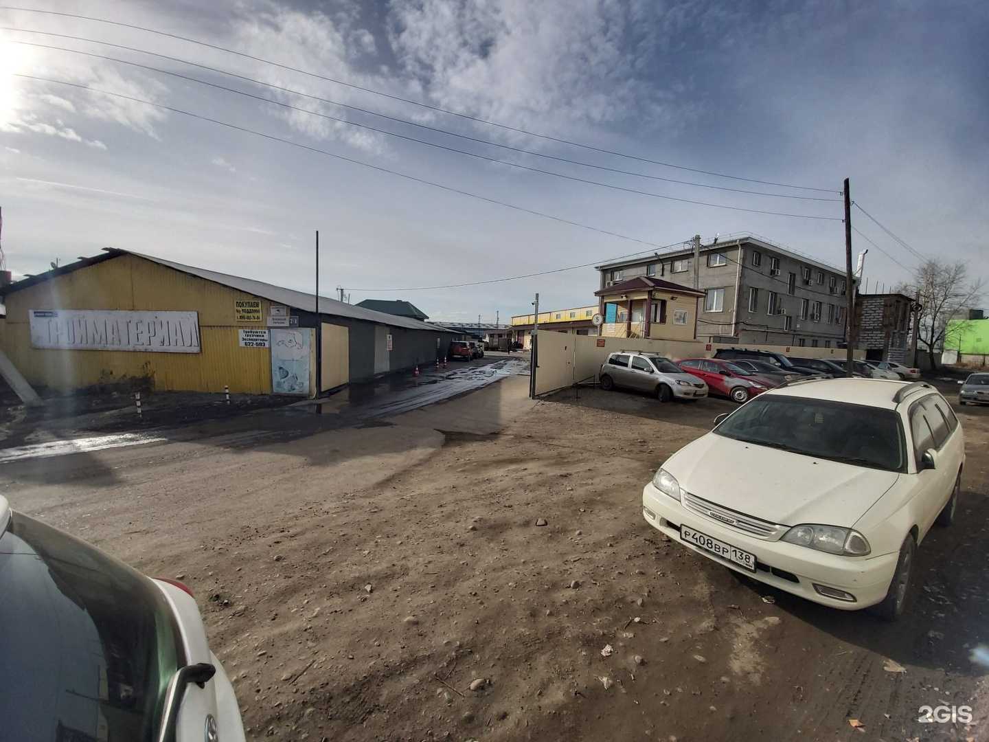 Отзывы на компанию Каравай в Иркутске c фото