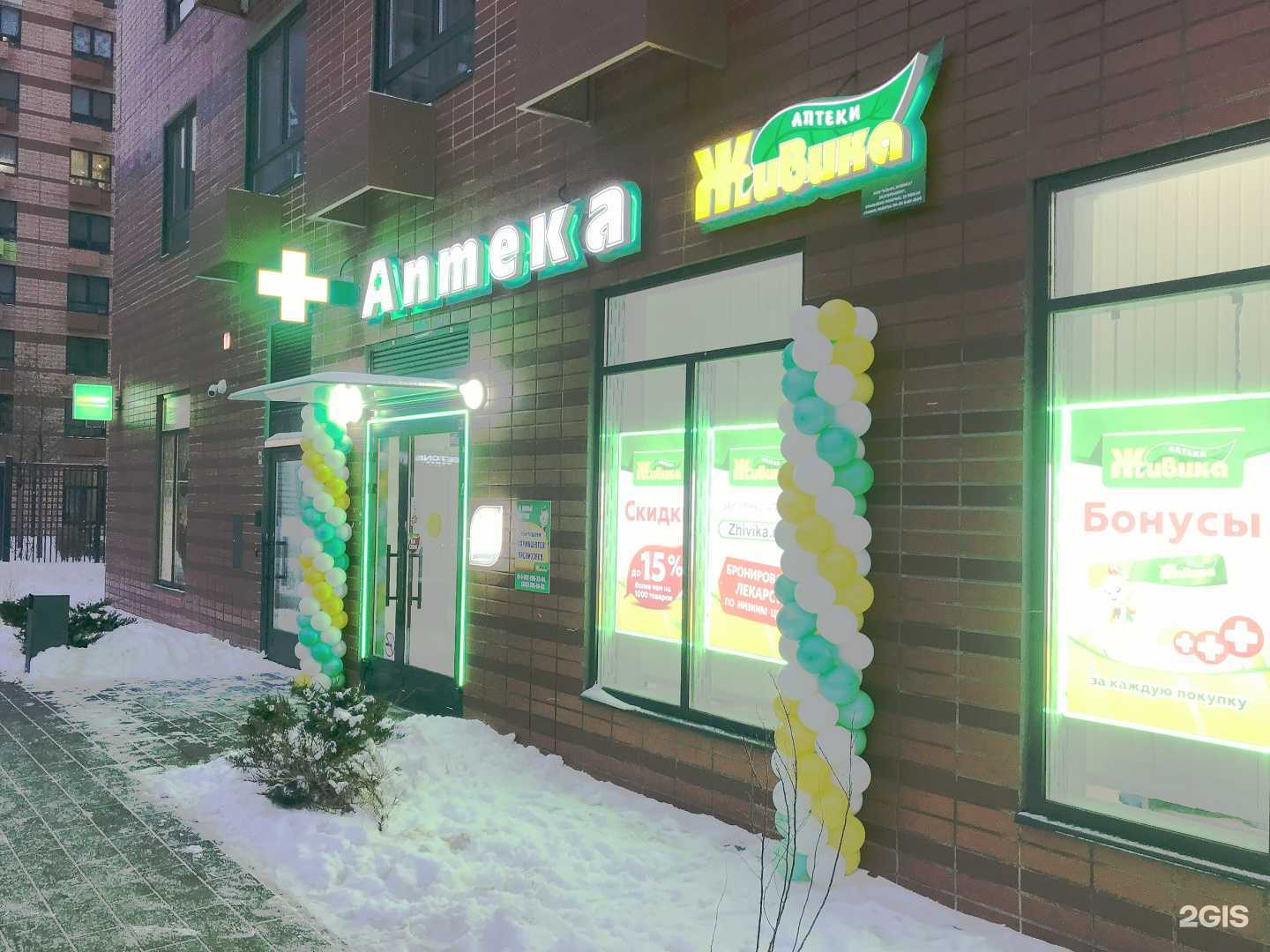 Отзывы на компанию Живика в г. Коммунарка c фото