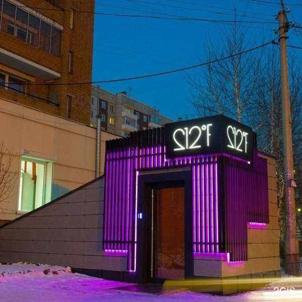 Отзывы на компанию 212 premium в Красноярске c фото - фотография 2 из 2