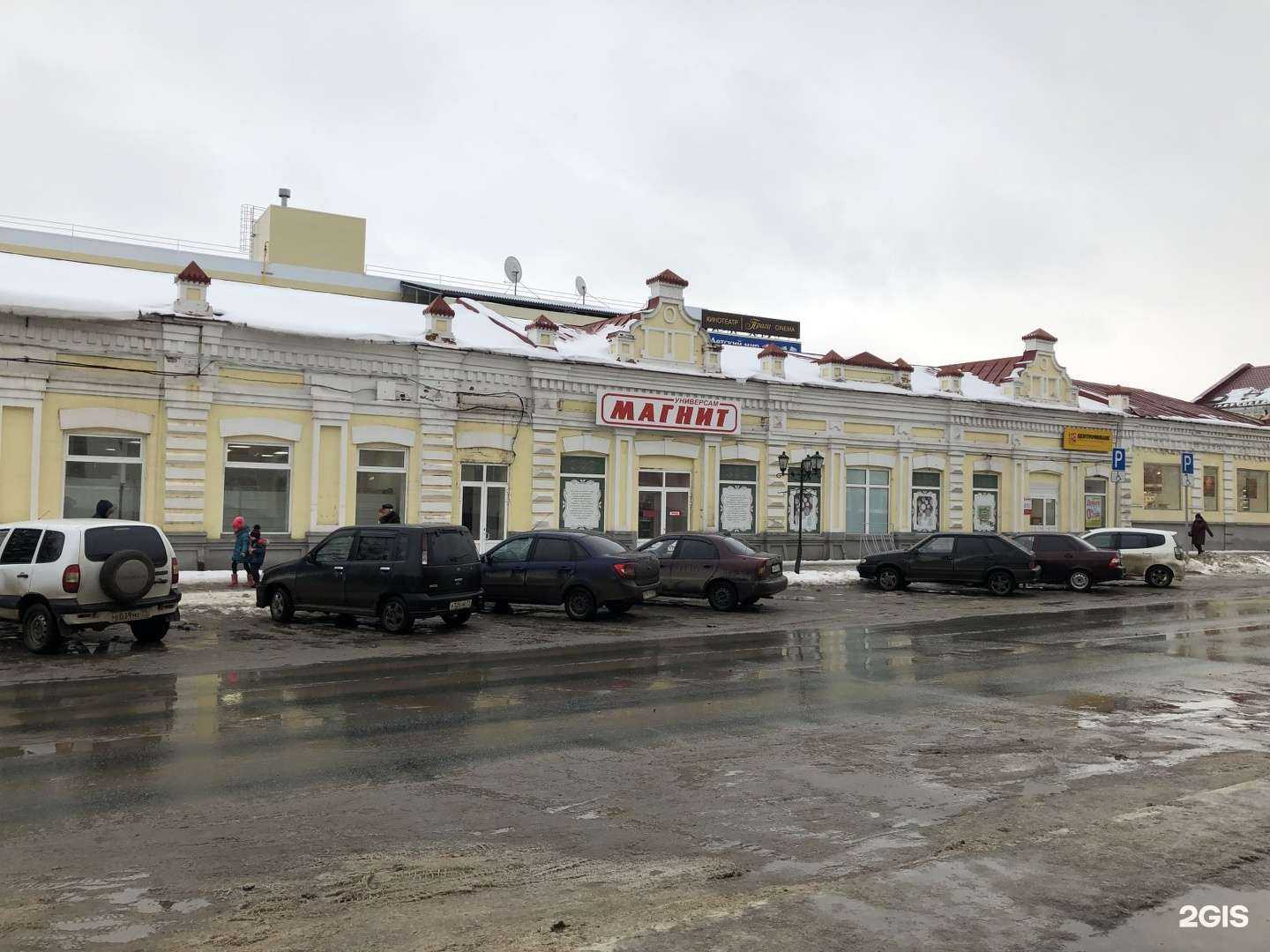 Отзывы на компанию Банк Венец в Димитровграде c фото - фотография 2 из 2