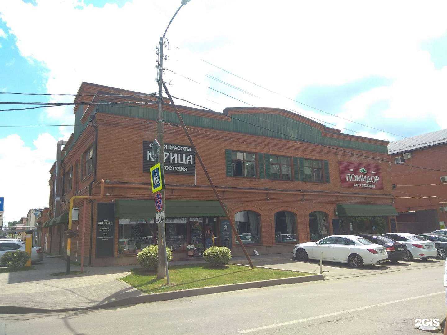 Отзывы на компанию Комплимент в Краснодаре c фото - фотография 2 из 2