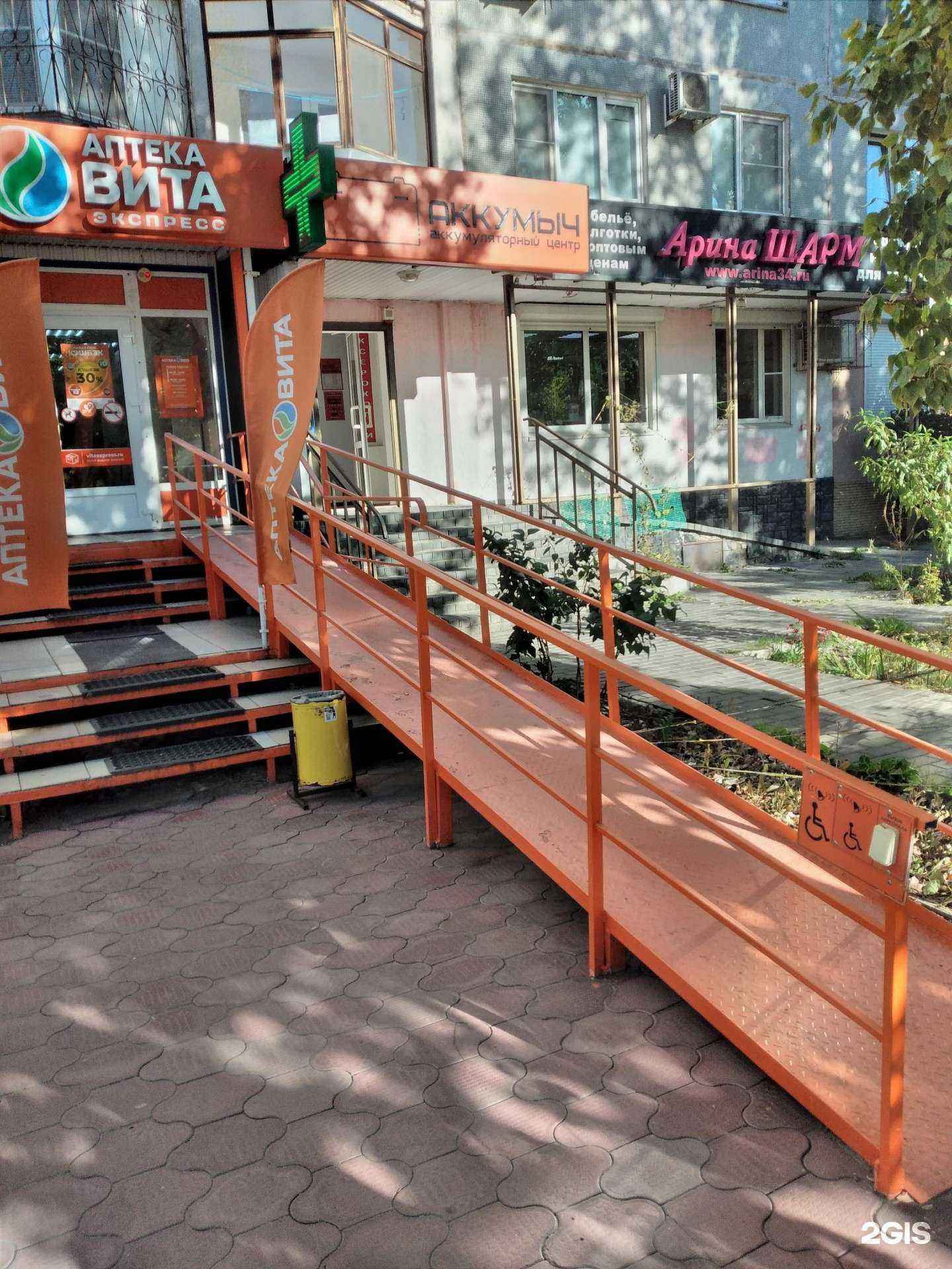 Отзывы на компанию Страховая компания в г. Волгоград c фото