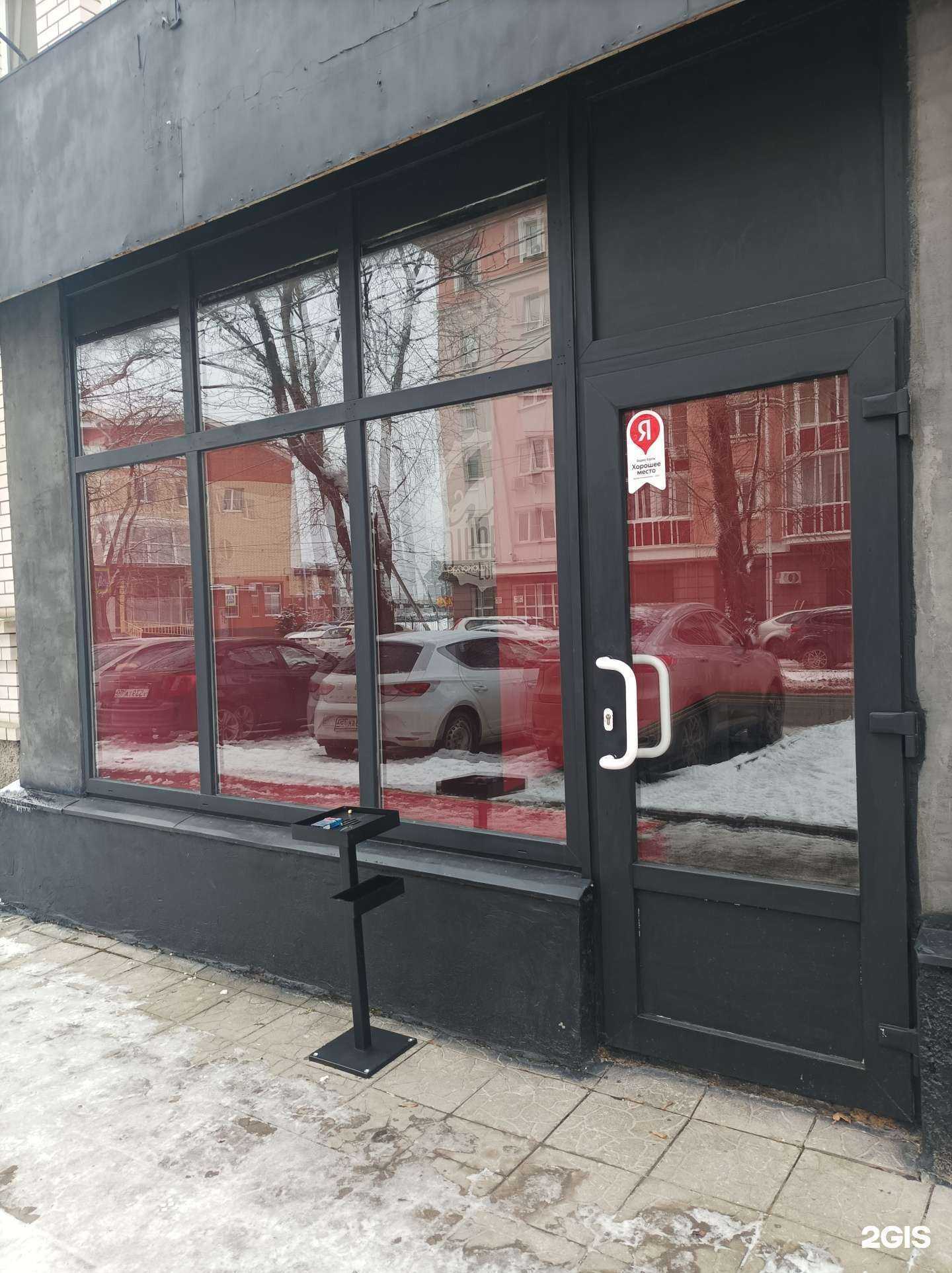 Отзывы на компанию Дикобраз в Сергиеве Посаде c фото