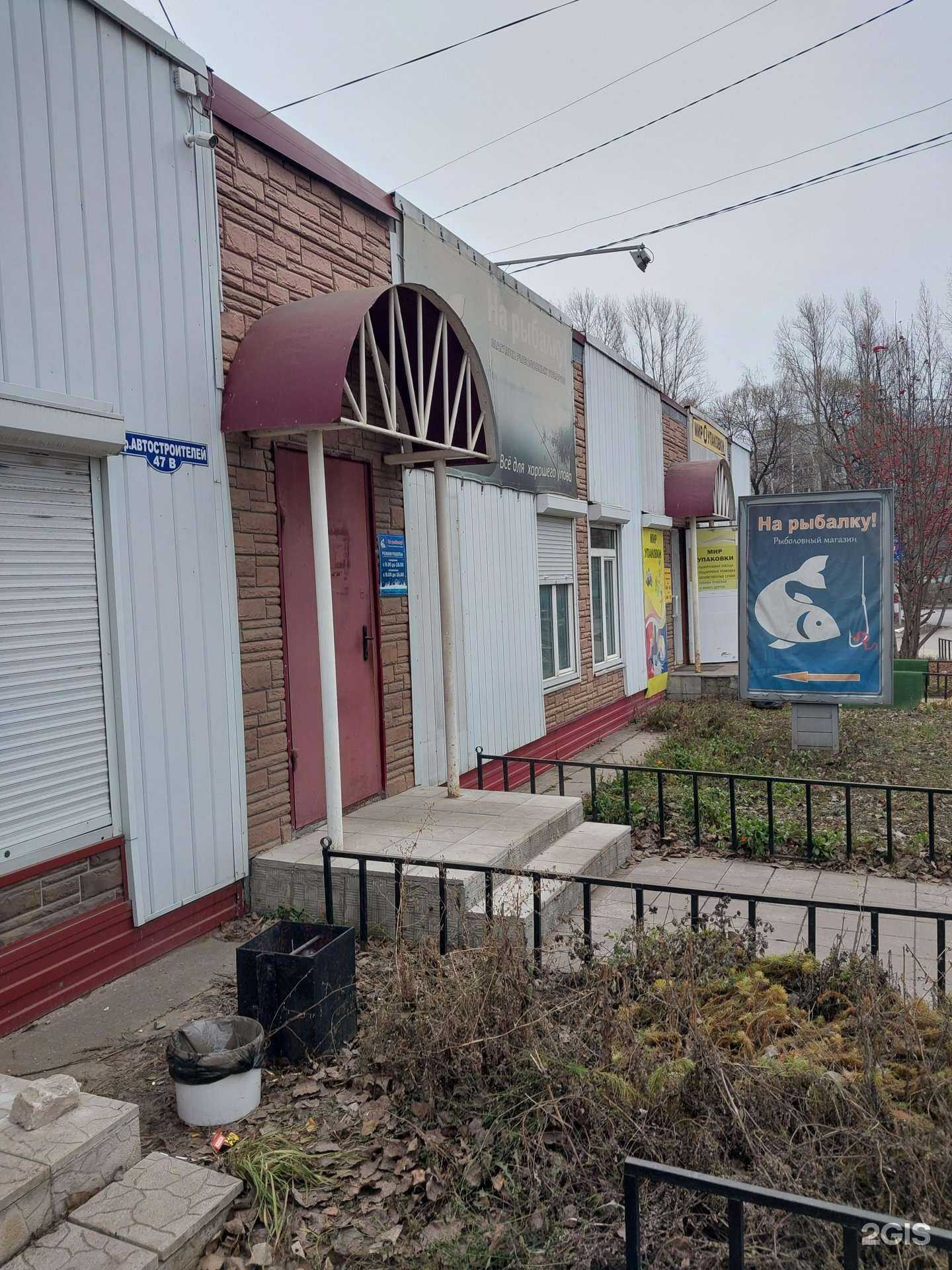 Отзывы на компанию Елизавета в Димитровграде c фото - фотография 2 из 2