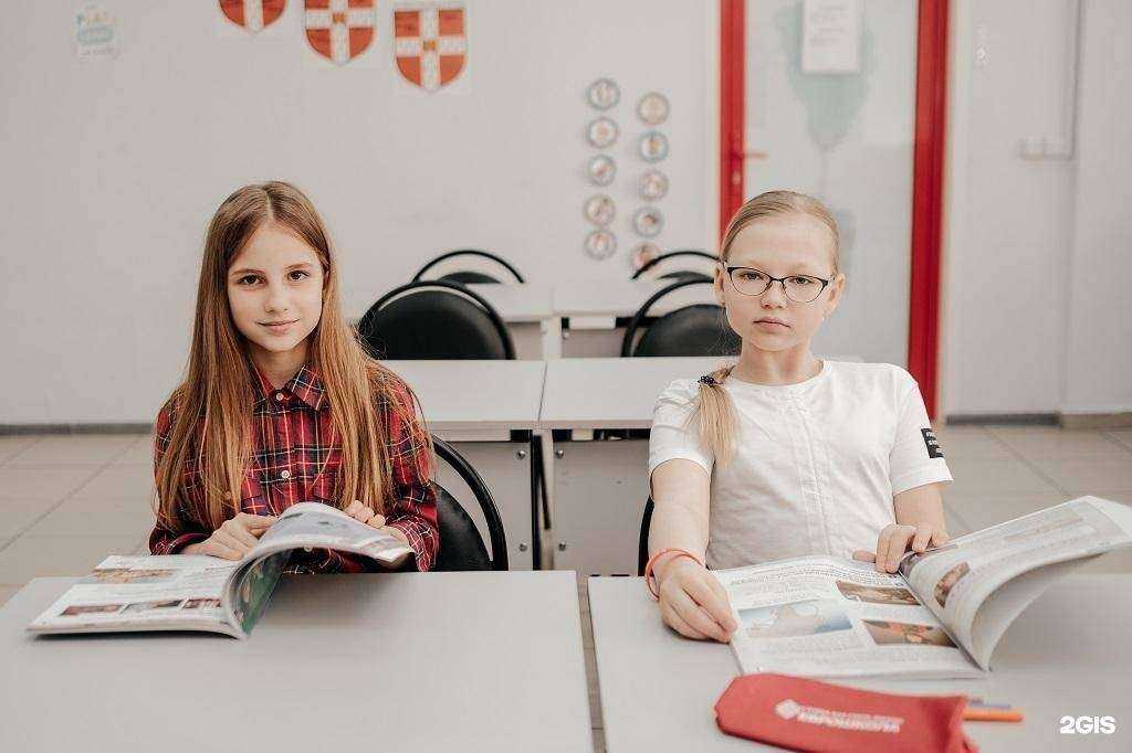 Отзывы на компанию Еврошкола в Тюмени c фото