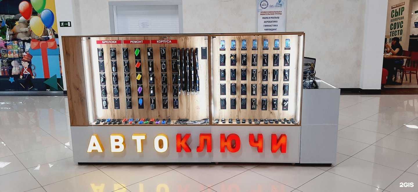 Отзывы на компанию Ключ под ключ в г. Тюмень c фото