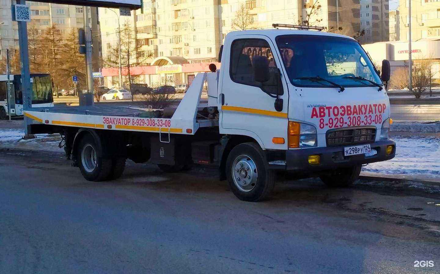 Отзывы на компанию Эвакуатор регион 24 в Красноярске c фото