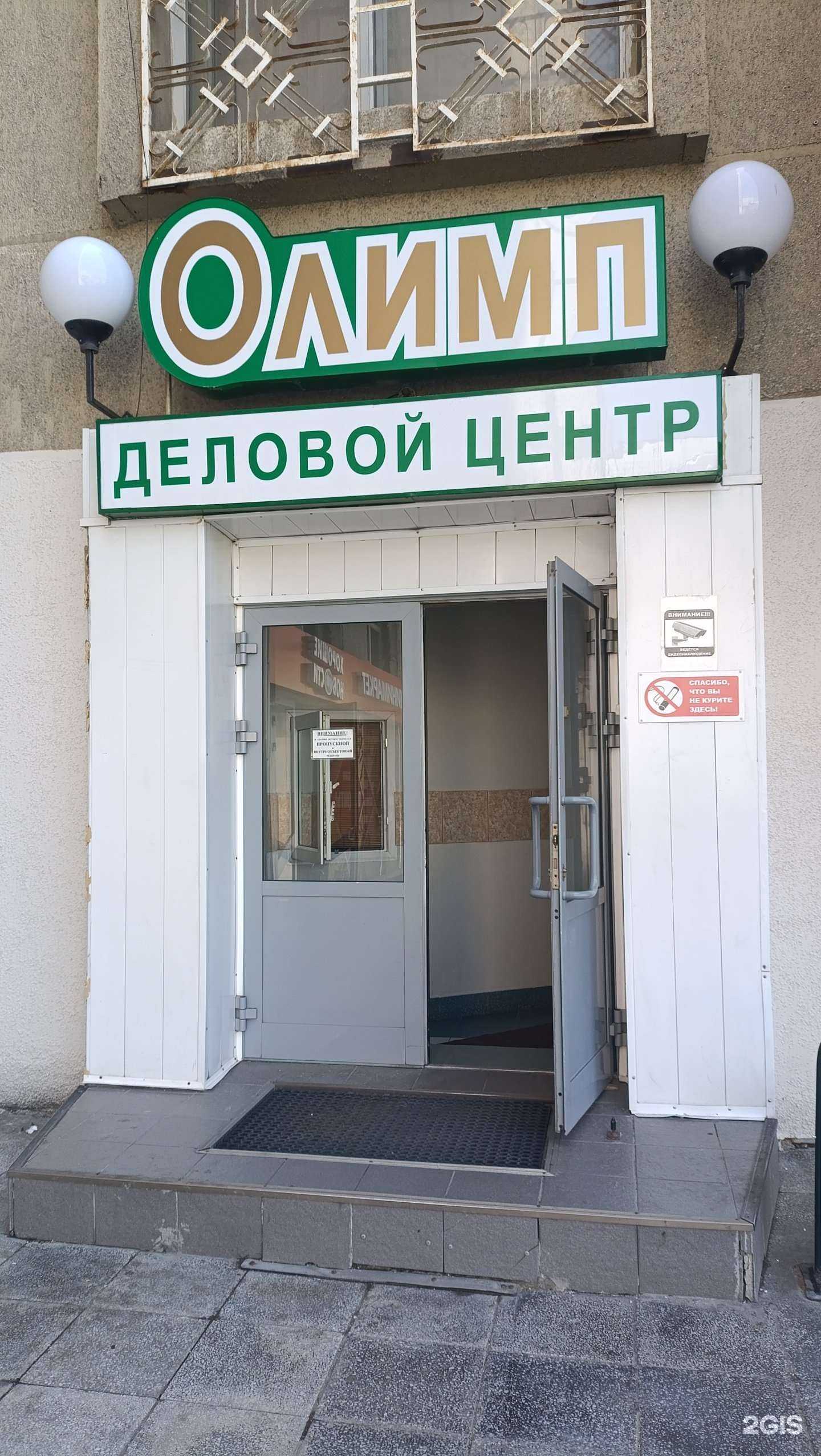 Отзывы на компанию Комплекс полимер в г. Екатеринбург c фото