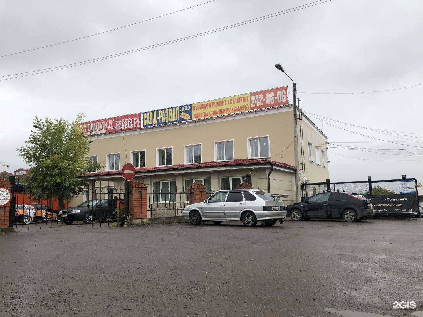 Отзывы на компанию Арматура Сибэкометалл в г. Красноярск c фото