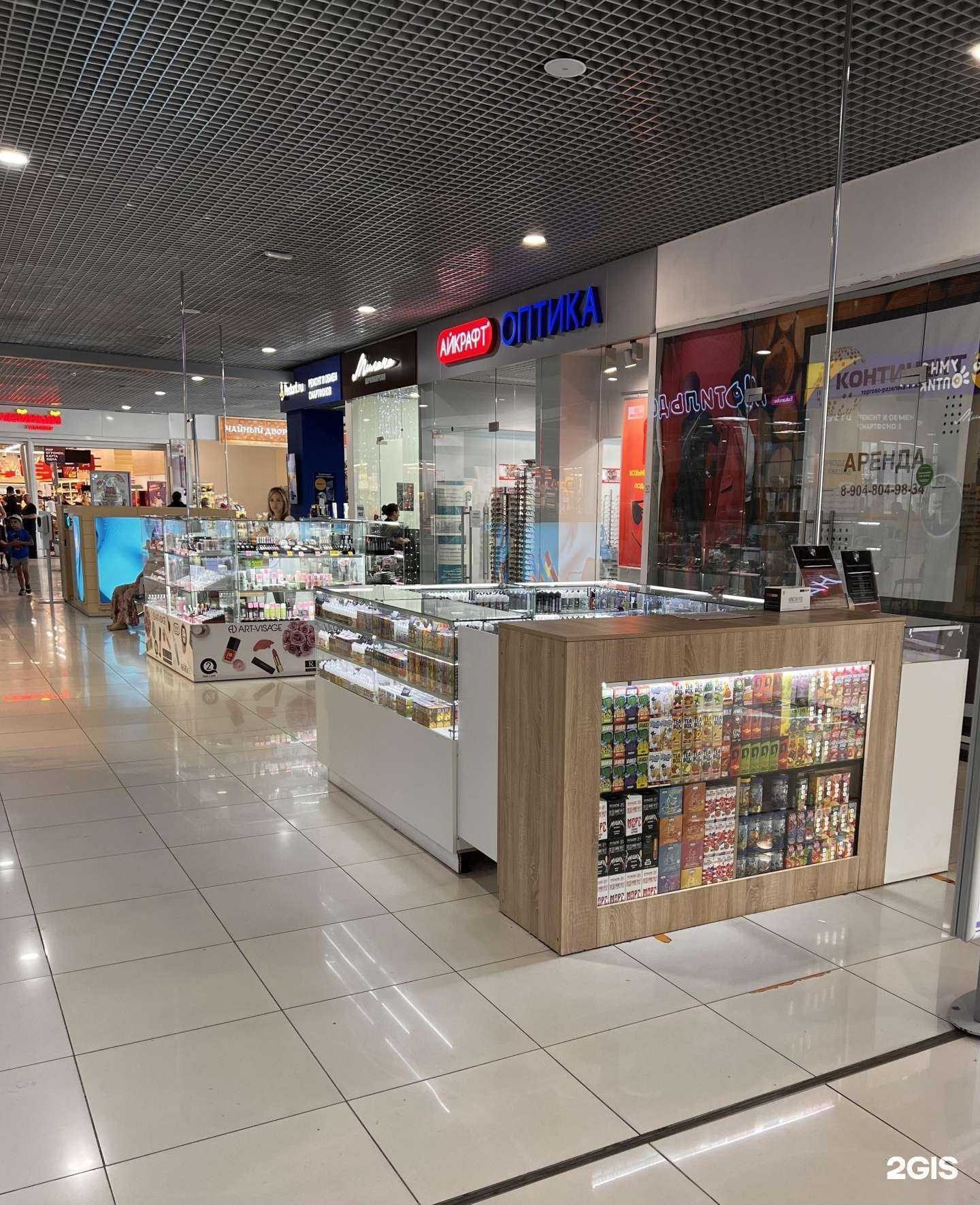 Отзывы на компанию Vape House Mgn в Магнитогорске c фото