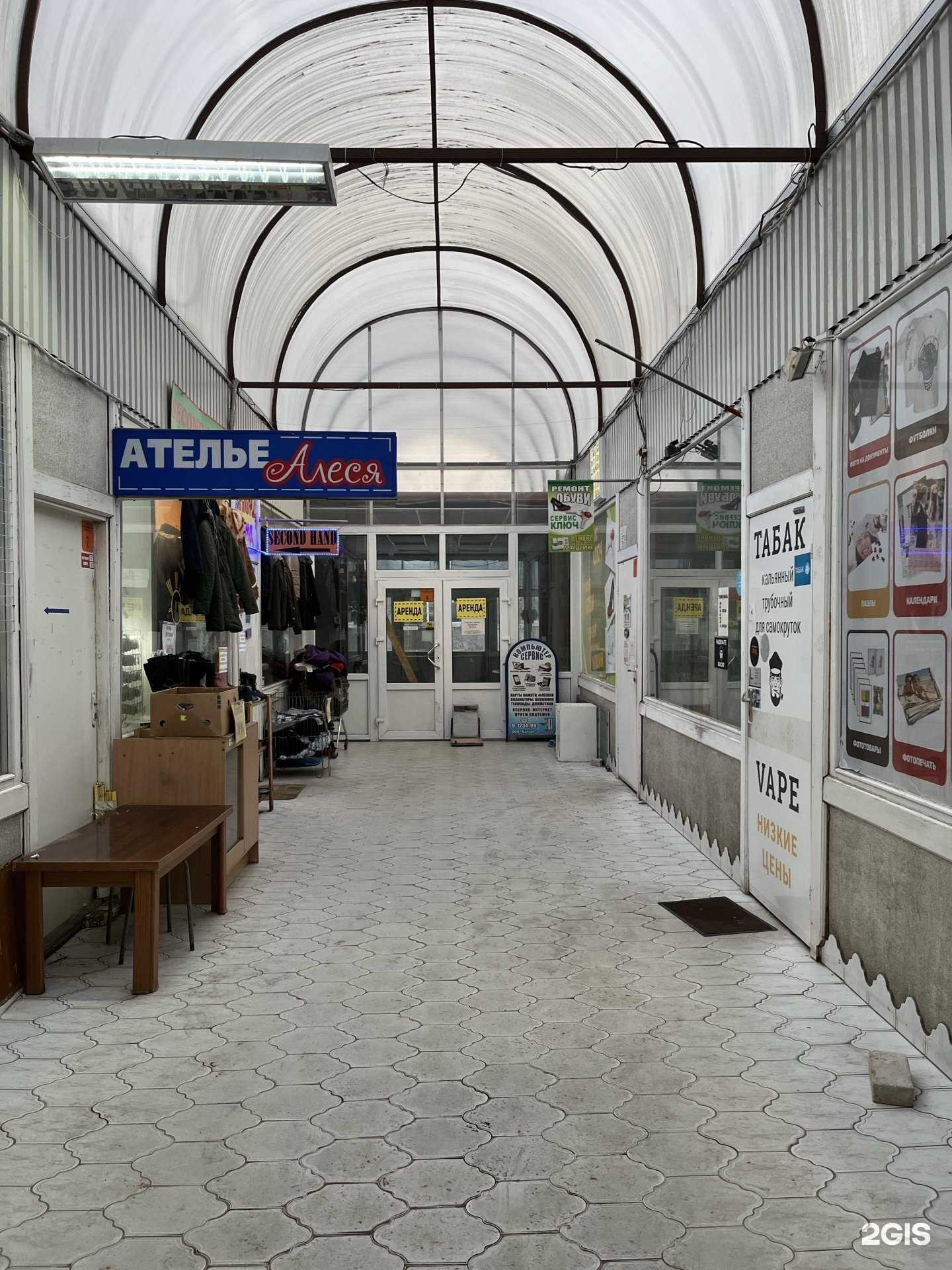 Отзывы на компанию Универсалъ в Сертолове c фото - фотография 2 из 2