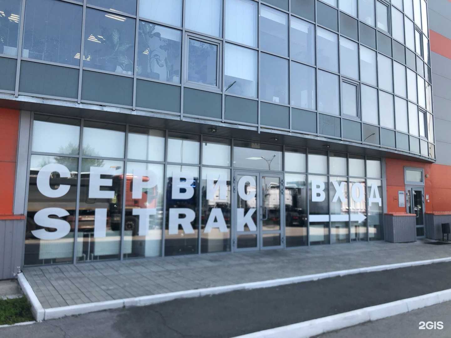 Отзывы на компанию СВ-Сервис в Новосибирске c фото