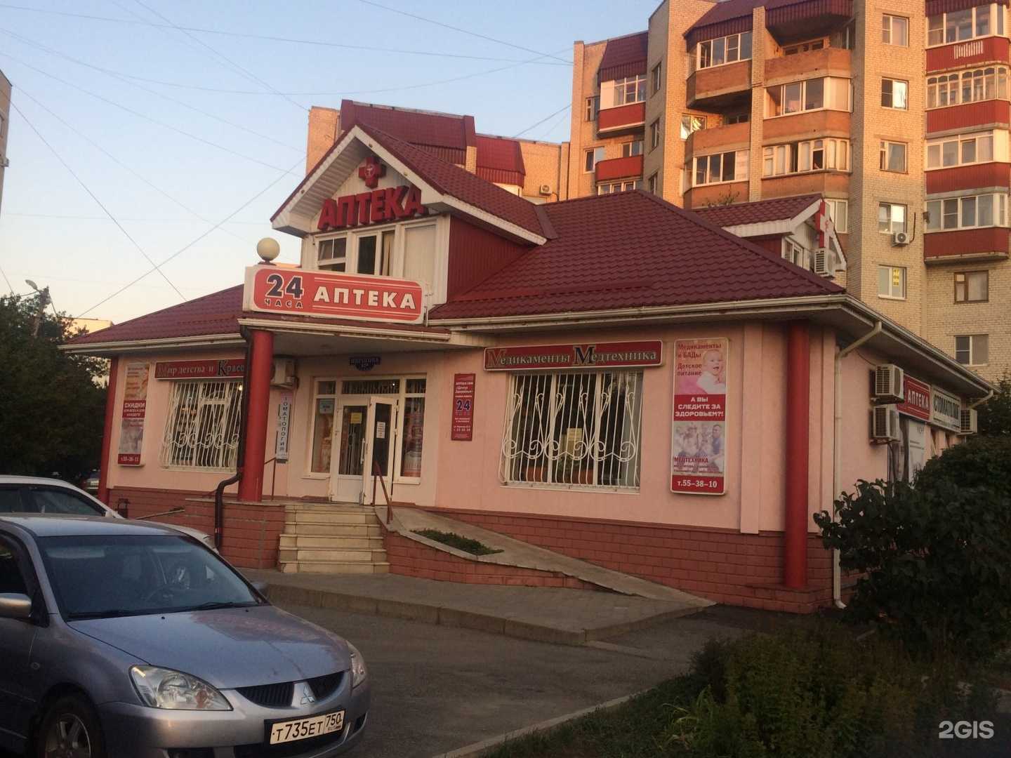 Отзывы на компанию Формат в Ставрополе c фото - фотография 2 из 2