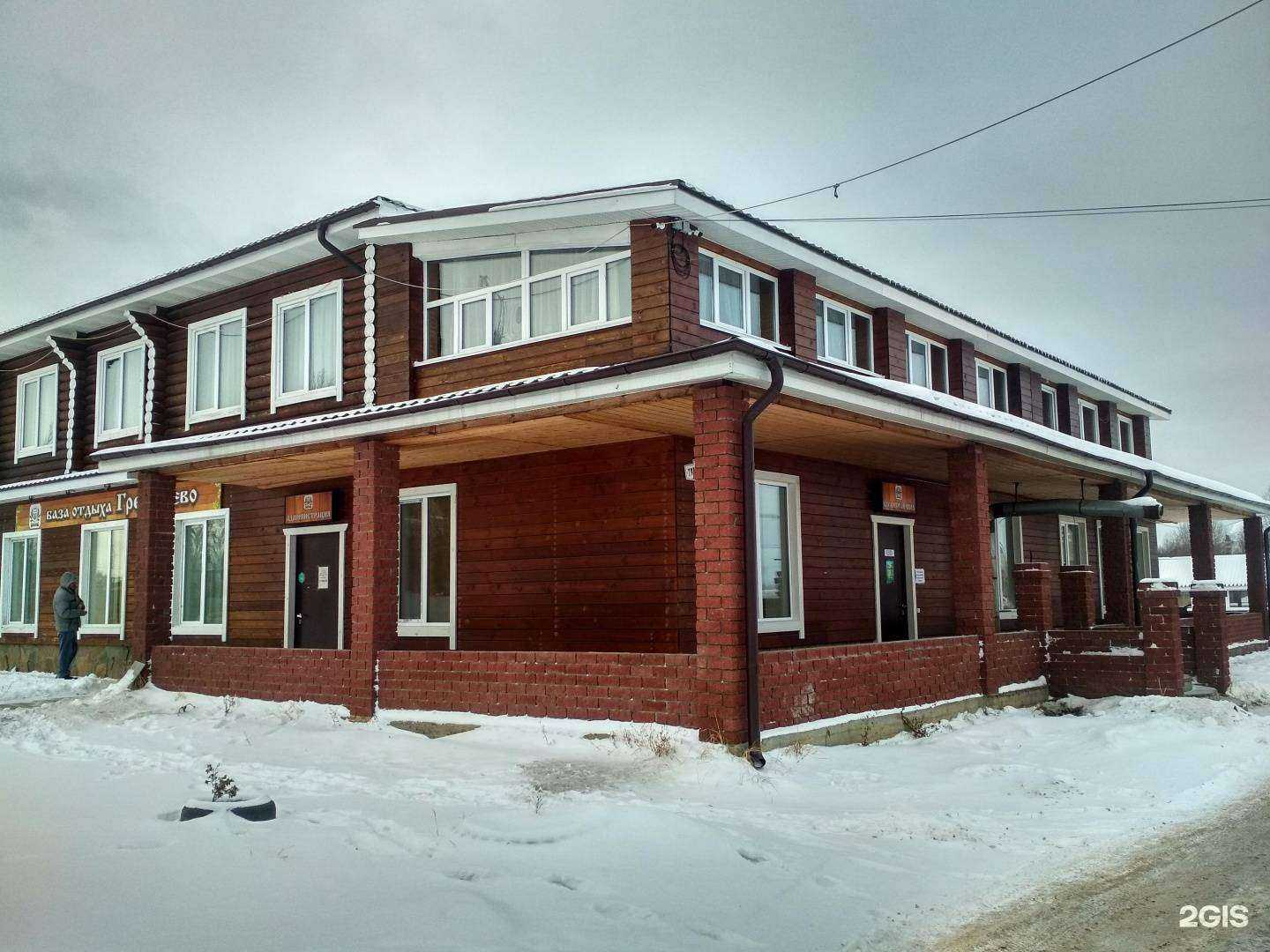 Отзывы на компанию Гремячево в г. Чебоксары c фото