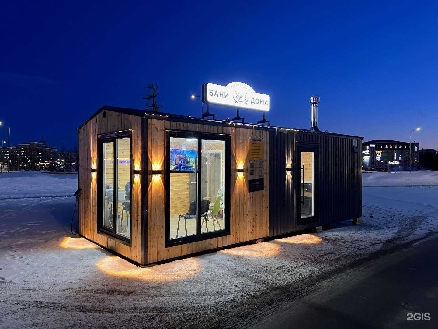 Отзывы на компанию Два Медведя в г. Сургут c фото