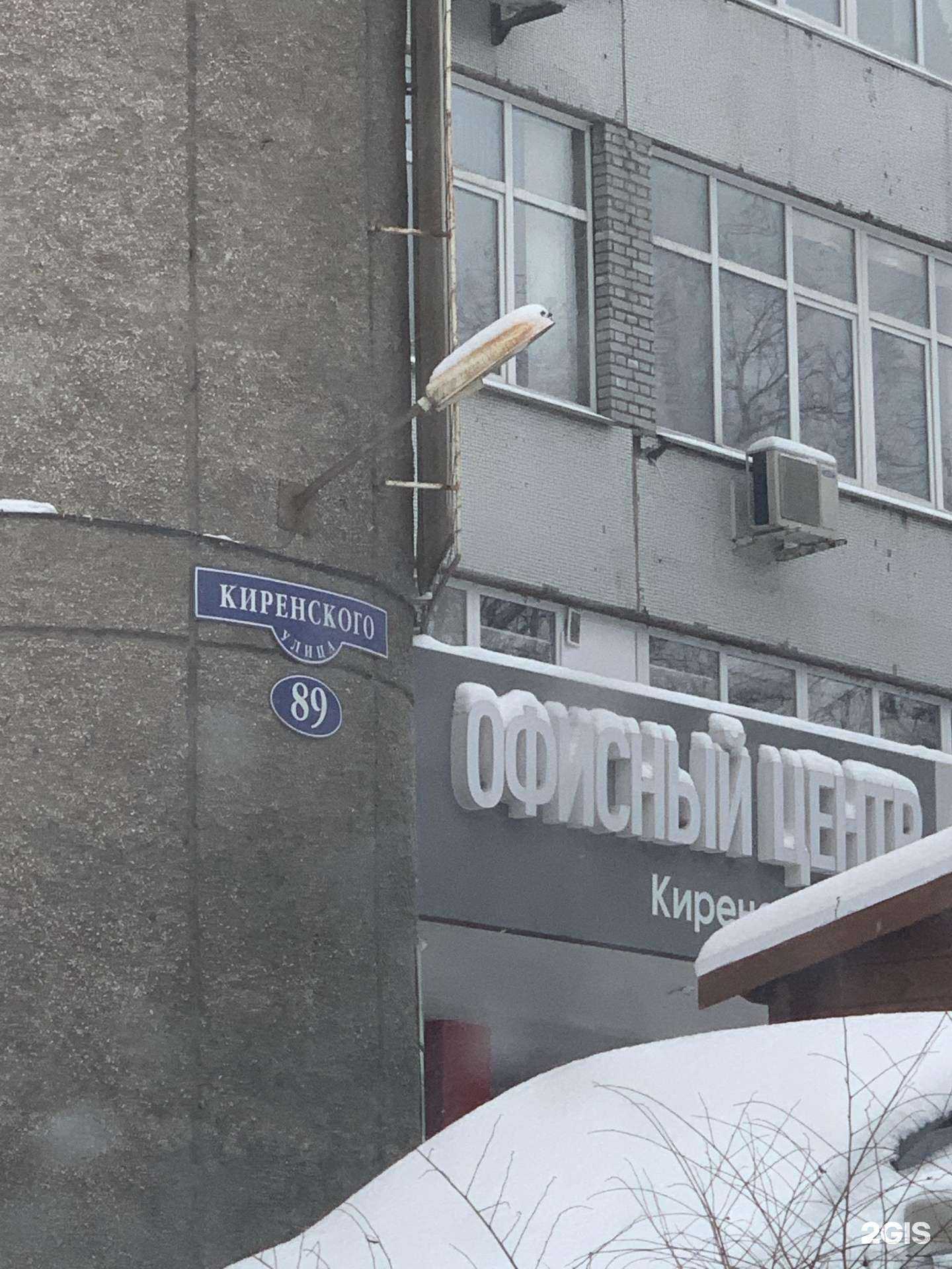 Отзывы на компанию Красноярскпроектстрой в г. Красноярск c фото