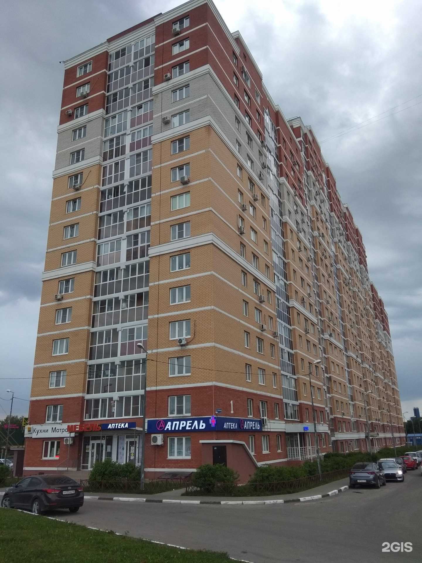 Отзывы на компанию Invitro в Липецке c фото - фотография 2 из 2