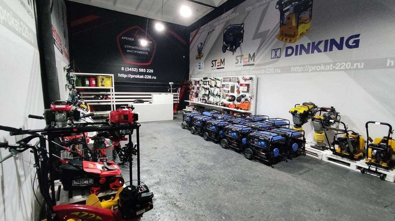 Отзывы на компанию Прокат-220 В в Тюмени c фото