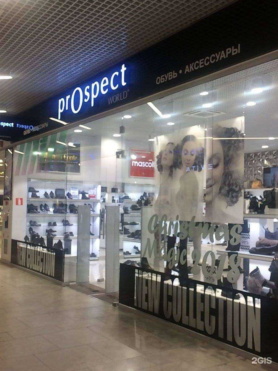 Отзывы на компанию Prospect в Туле c фото