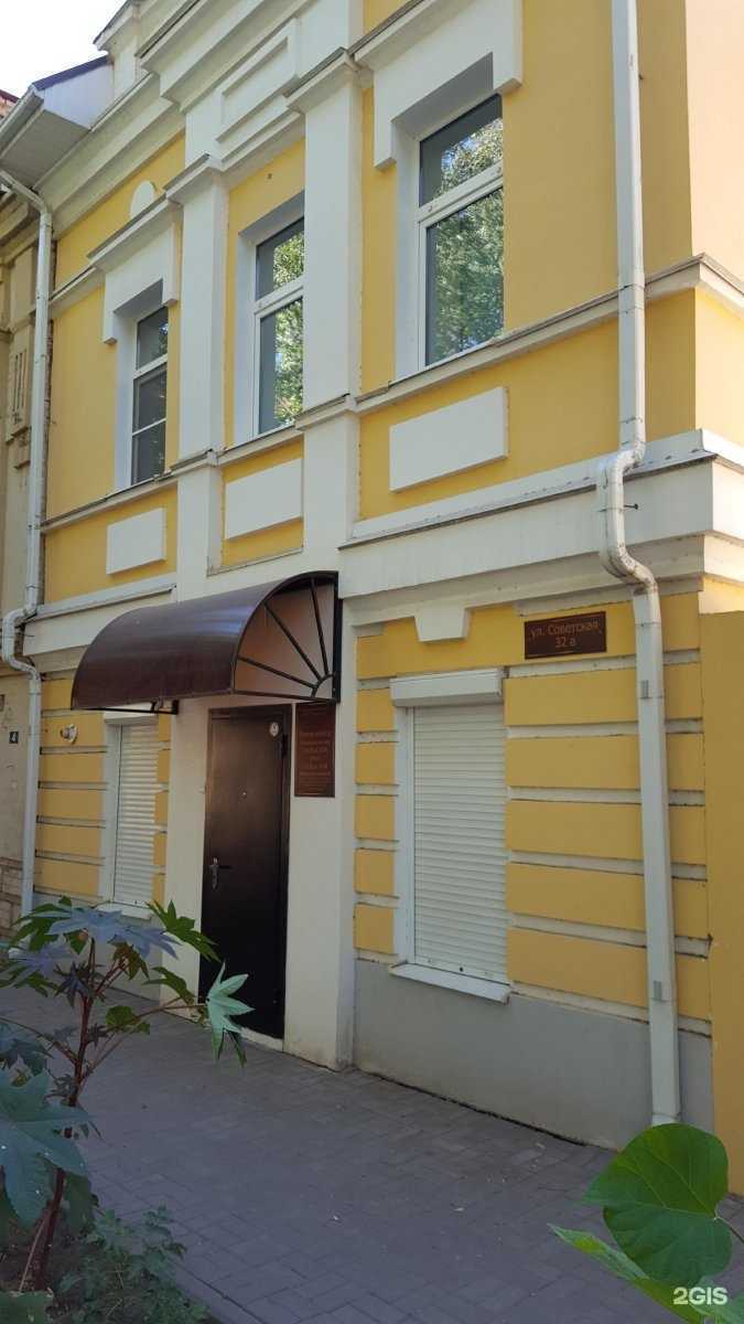 Отзывы на компанию Династия в Астрахани c фото