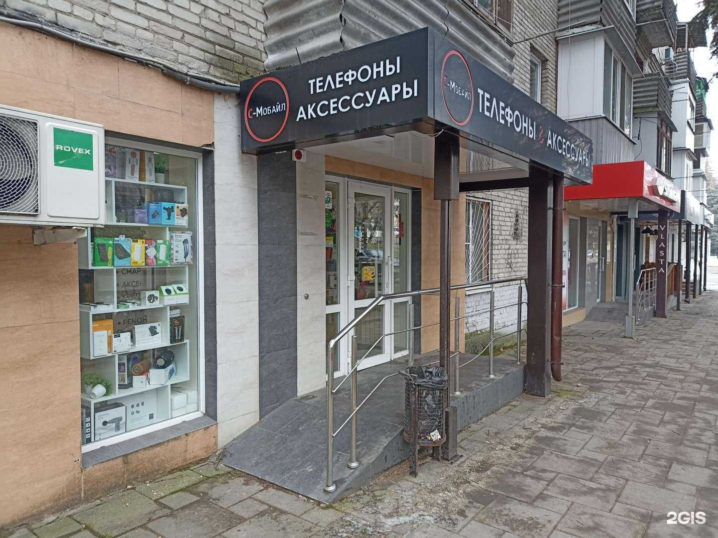 Отзывы на компанию С-Мобайл в г. Пятигорск c фото