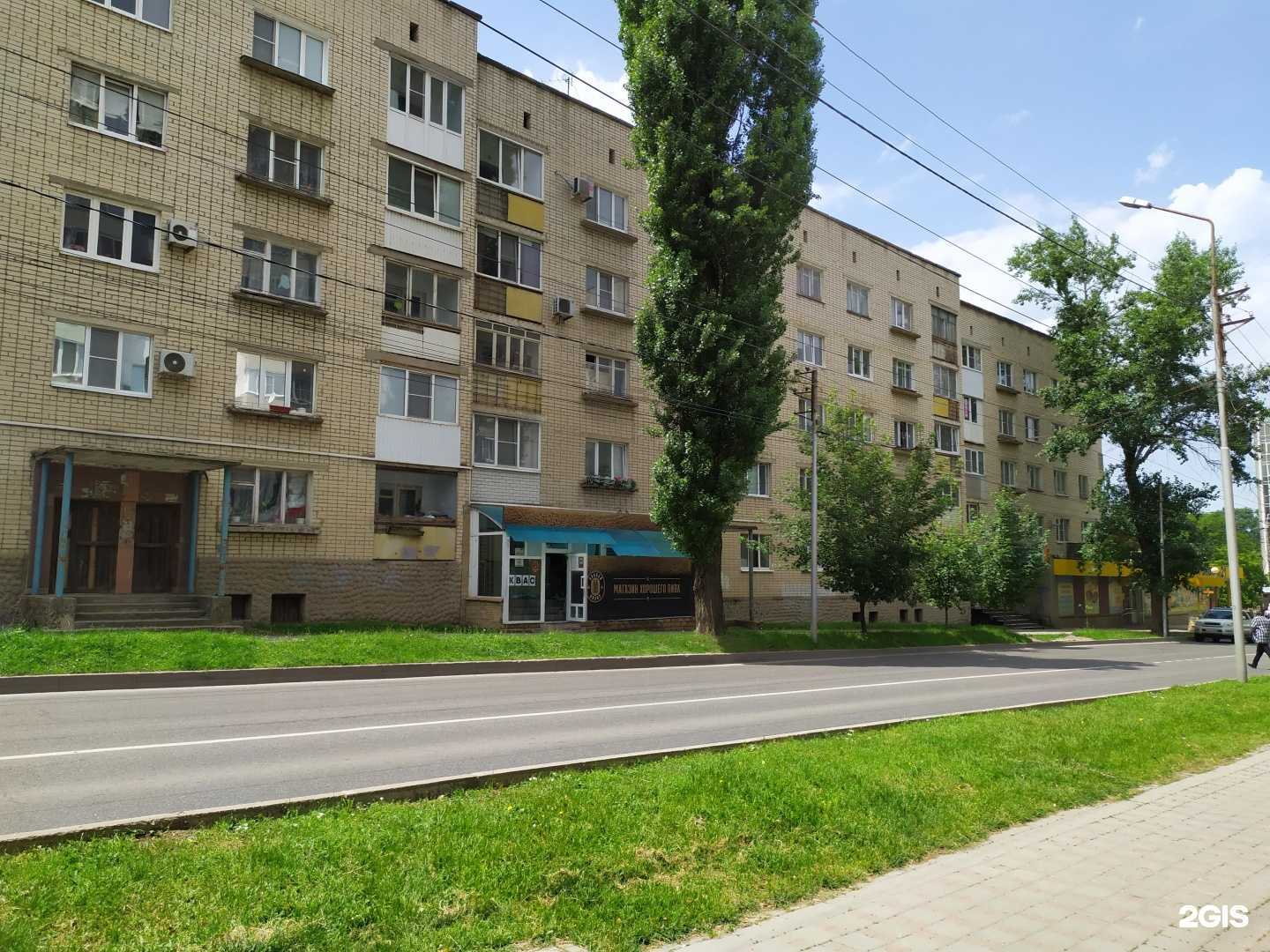 Отзывы на компанию Kudusi в Ставрополе c фото - фотография 2 из 2