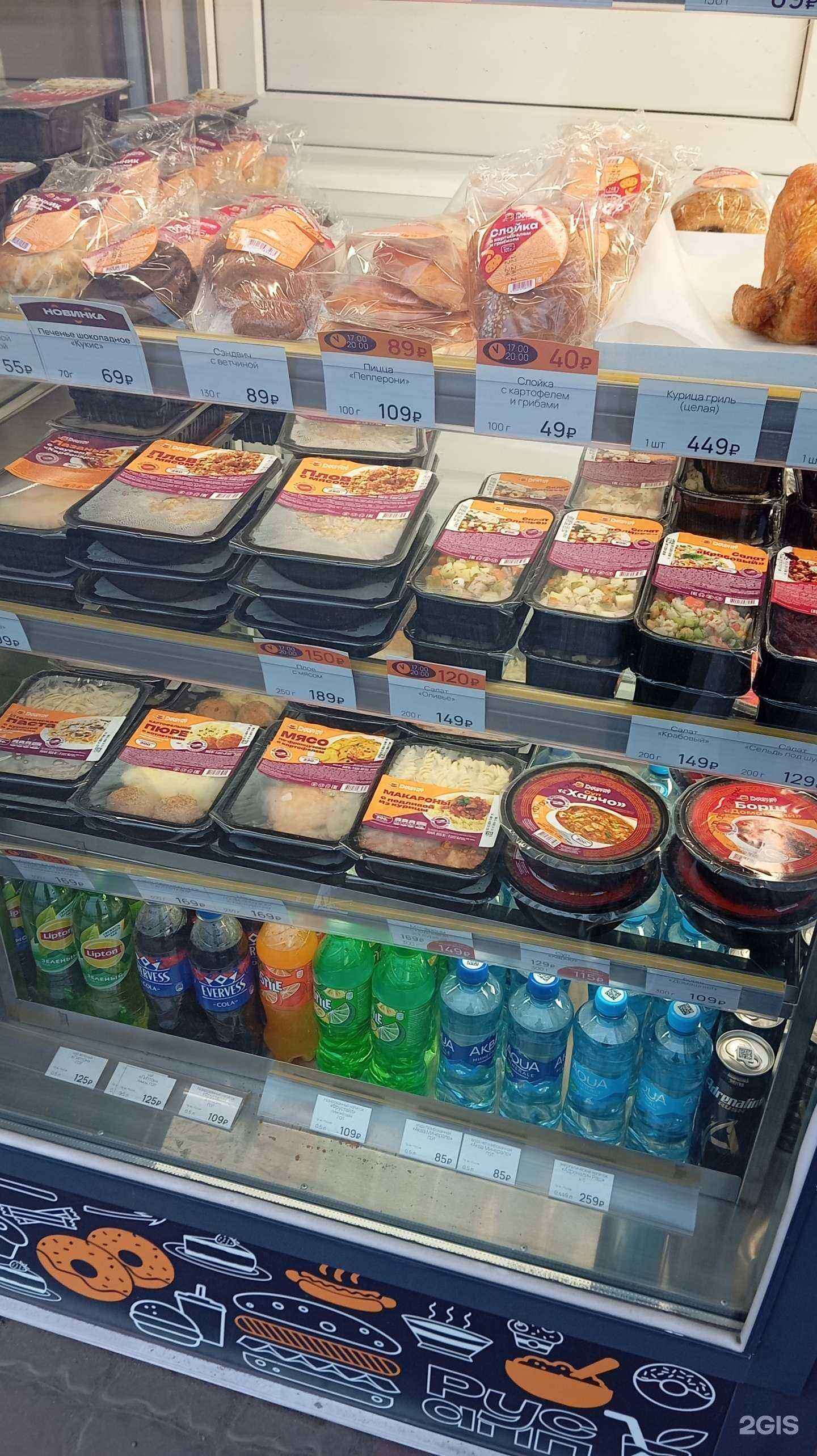 Отзывы на компанию Русский Аппетит в Воронеже c фото