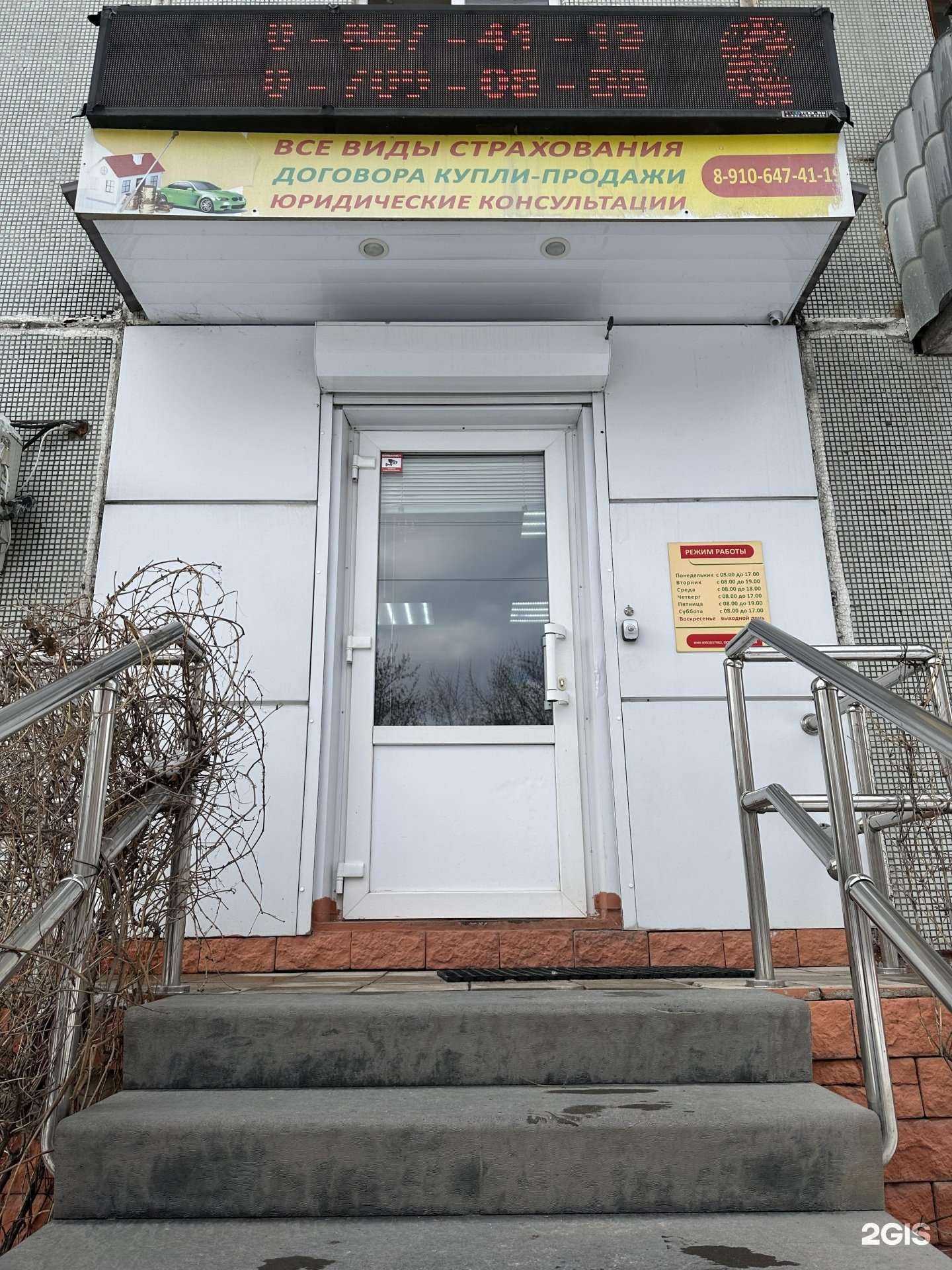 Отзывы на компанию у Марии в Твери c фото