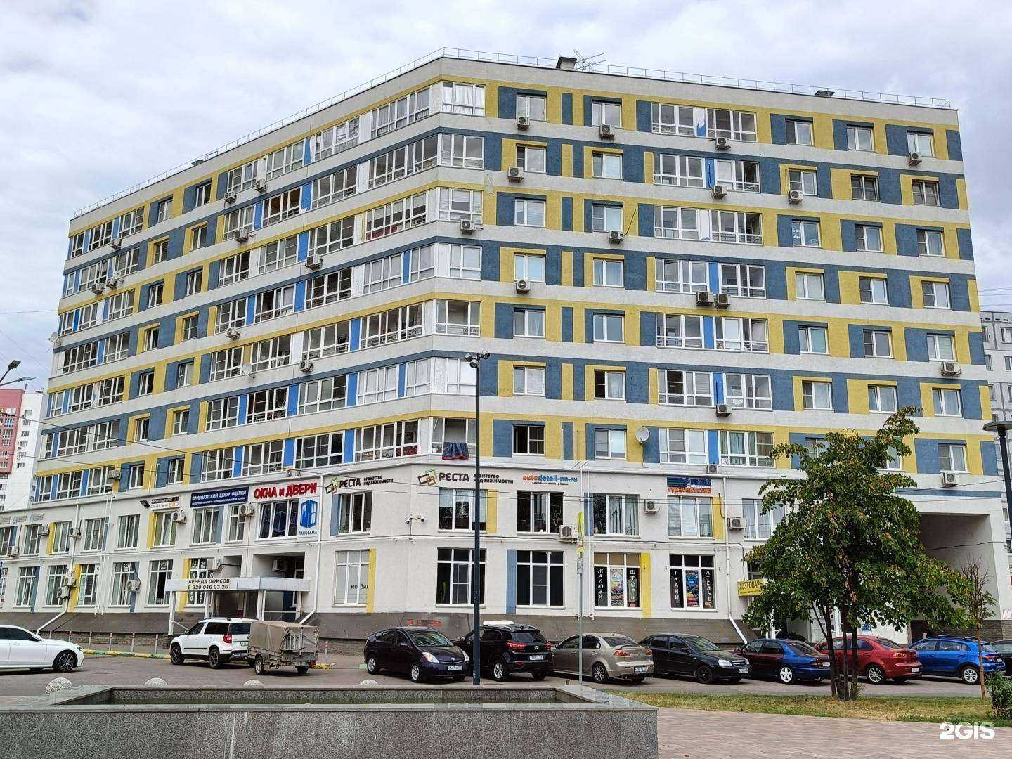 Отзывы на компанию СтройКомфорт-НН в Нижнем Новгороде c фото - фотография 2 из 2