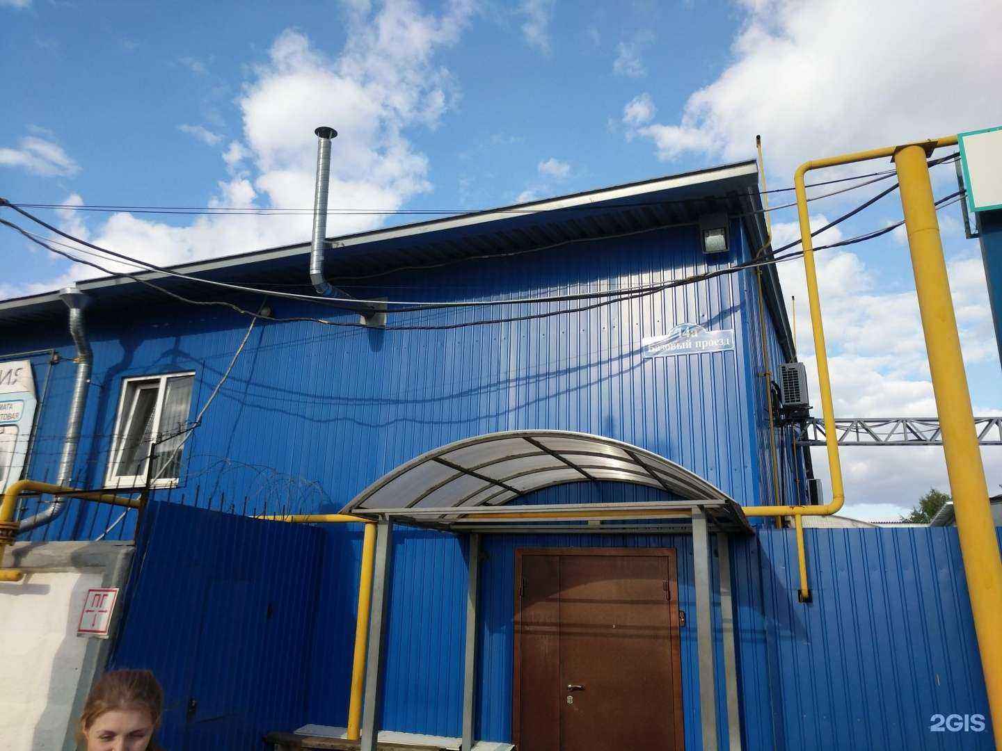 Отзывы на компанию Мейджик Транс в Нижнем Новгороде c фото - фотография 2 из 2