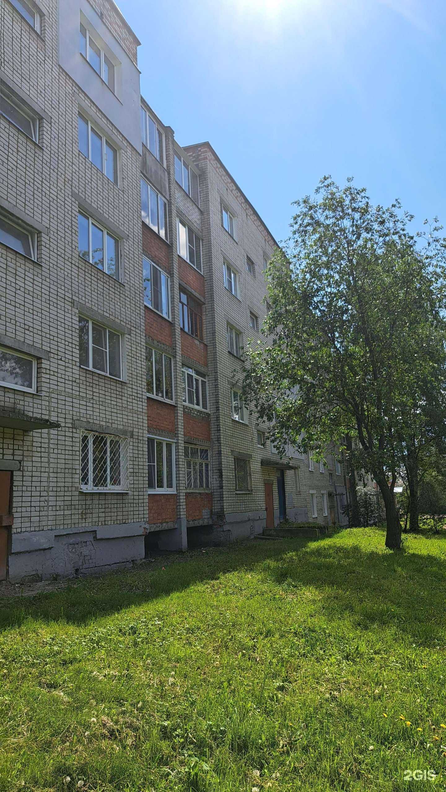 Отзывы на компанию Здравсити в Ярославле c фото - фотография 2 из 2