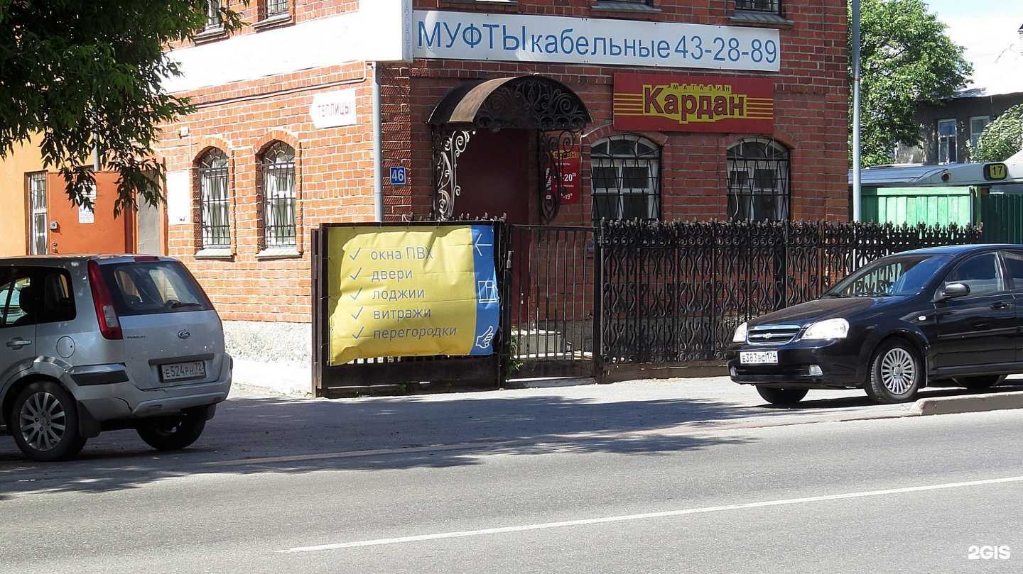 Отзывы на компанию Zapo.ru в Тюмени c фото - фотография 2 из 2